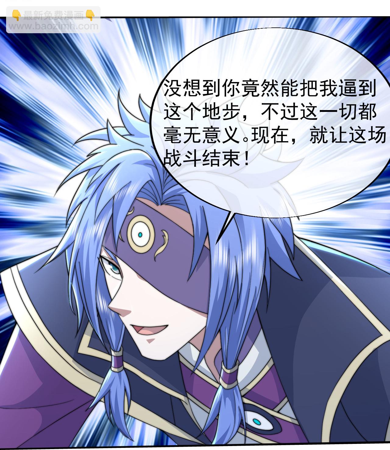 第437话 阴阳生死图-第444话