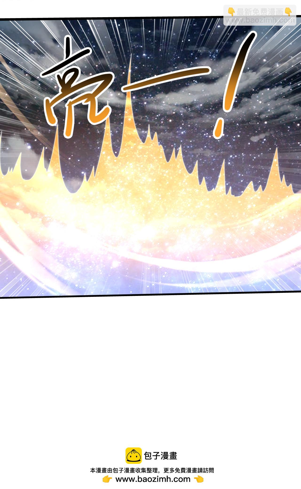 第437话 阴阳生死图-第444话