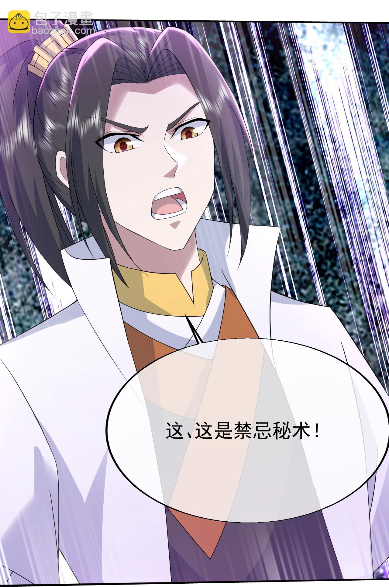 第437话 阴阳生死图-第444话