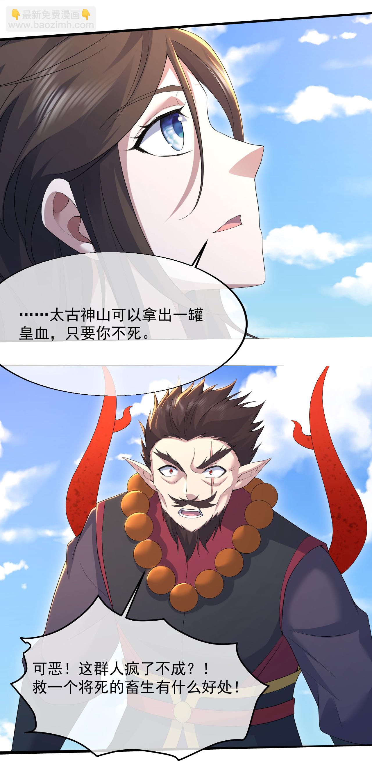 第439话 武帝之死-第446话