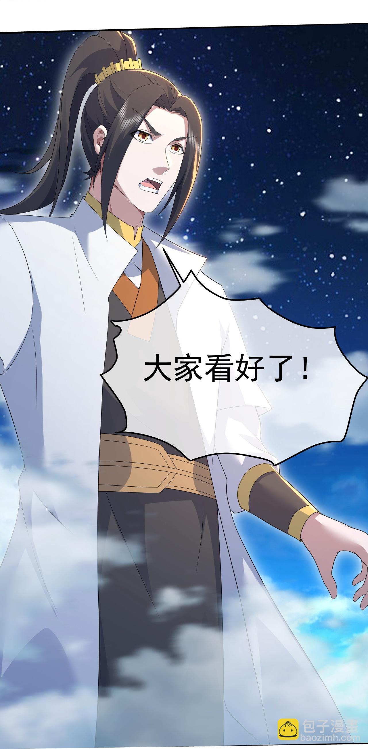 第439话 武帝之死-第446话