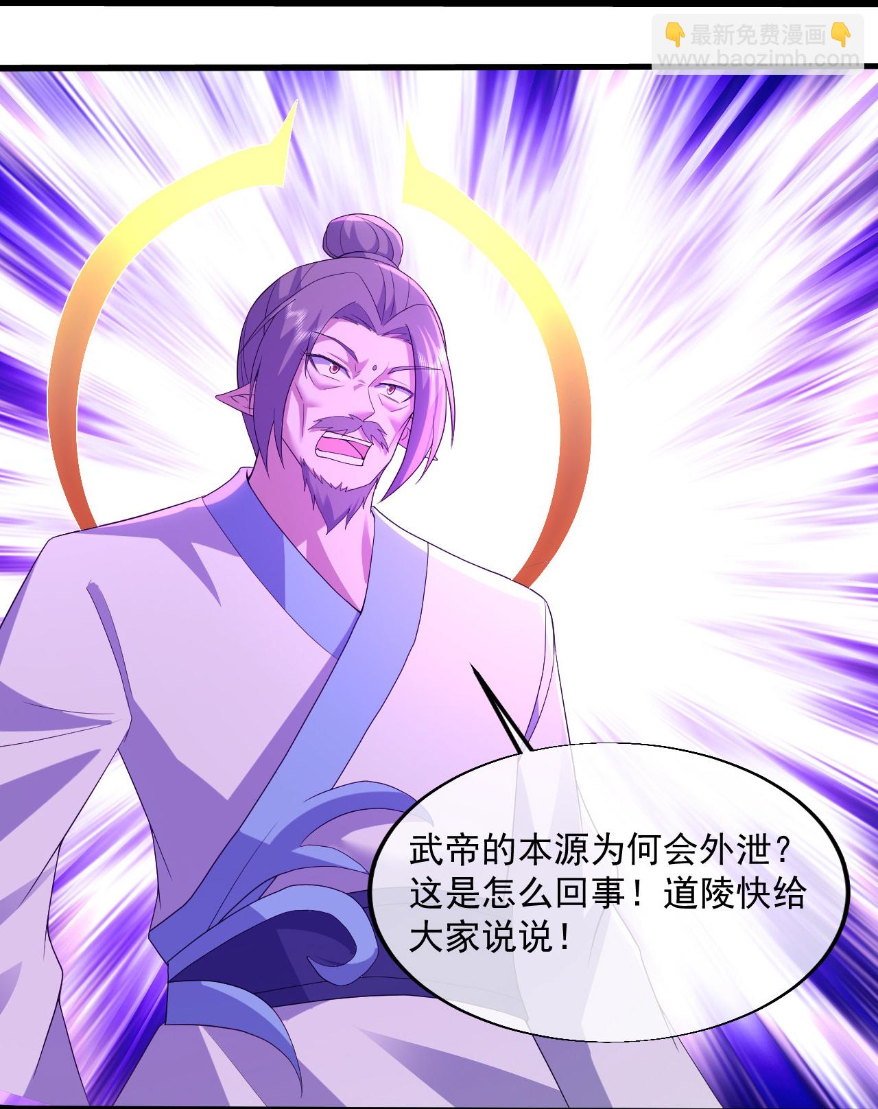 第439话 武帝之死-第446话