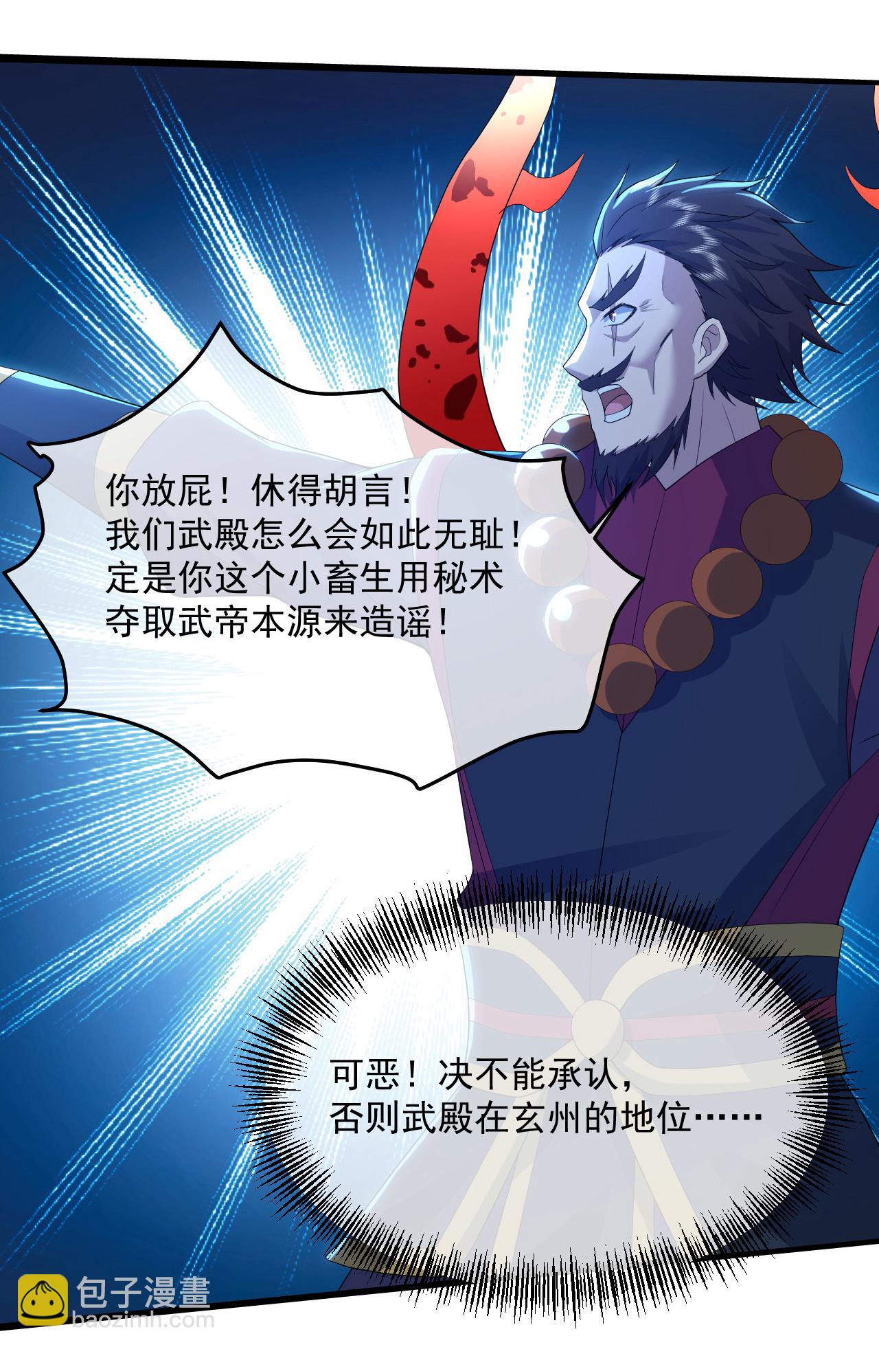 第439话 武帝之死-第446话