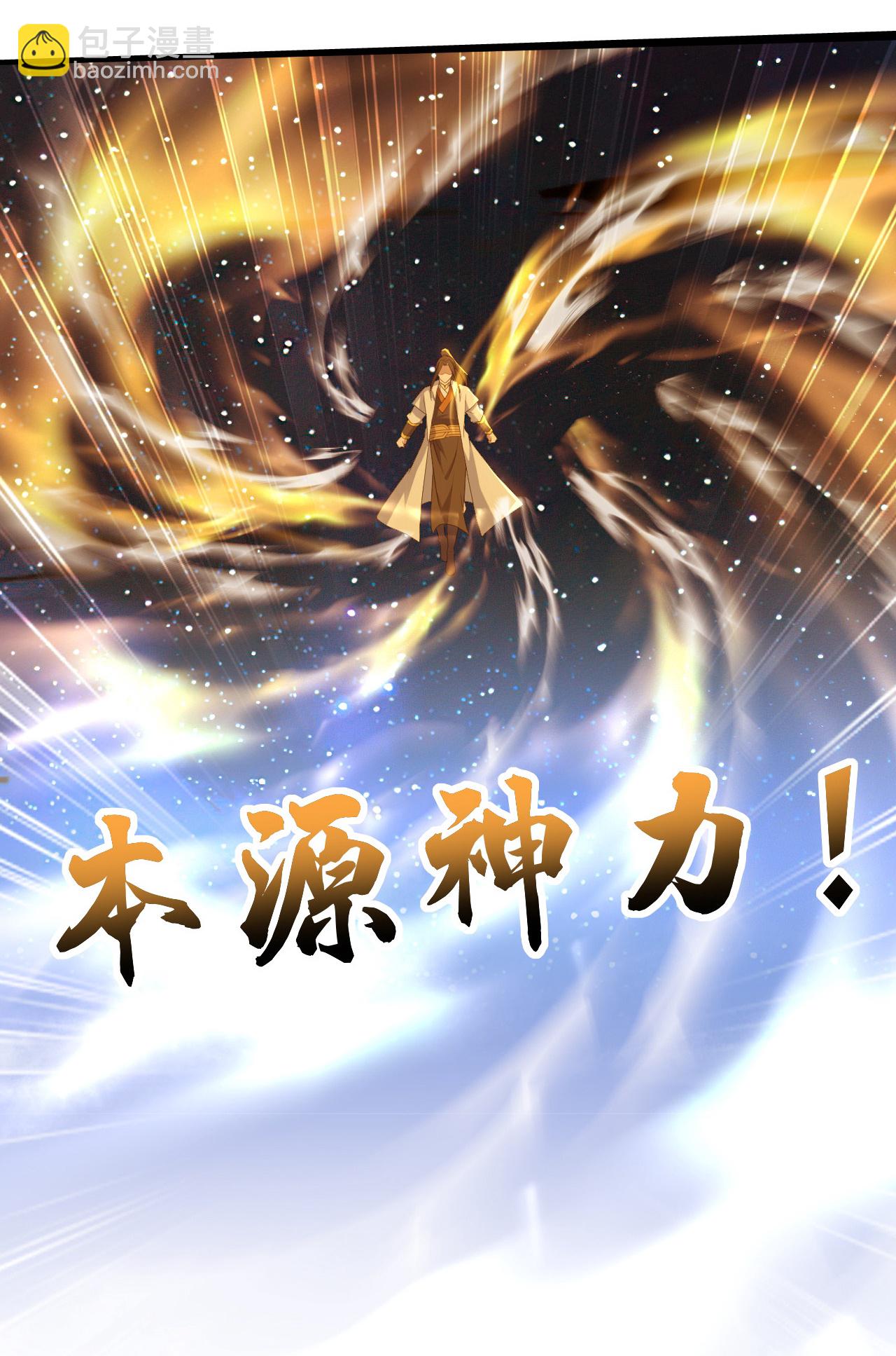 第439话 武帝之死-第446话