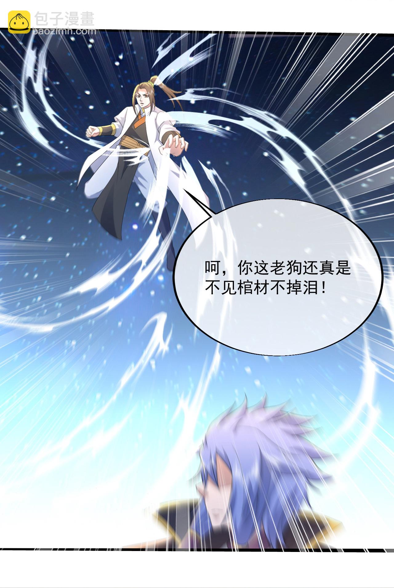 第439话 武帝之死-第446话