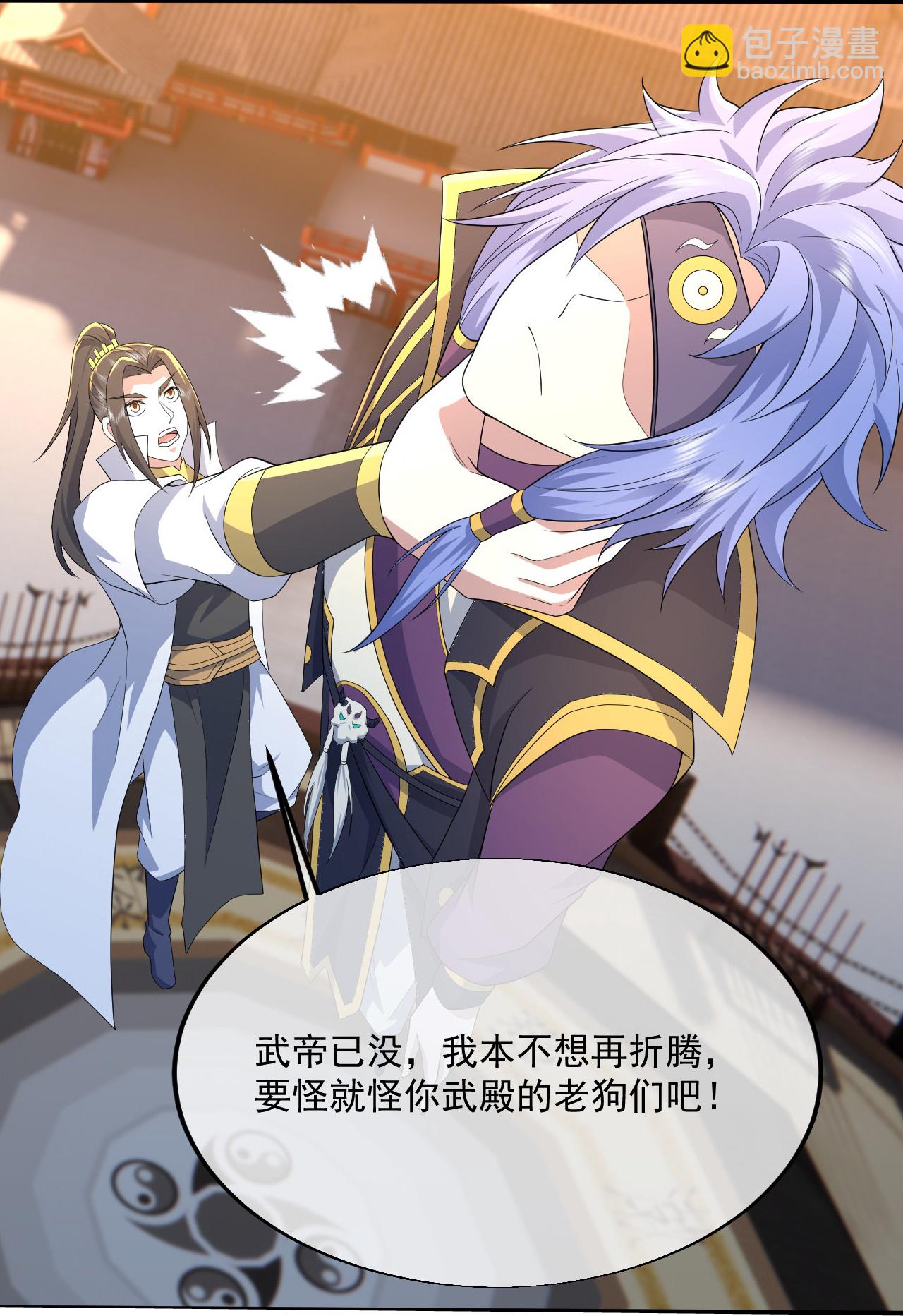 第439话 武帝之死-第446话