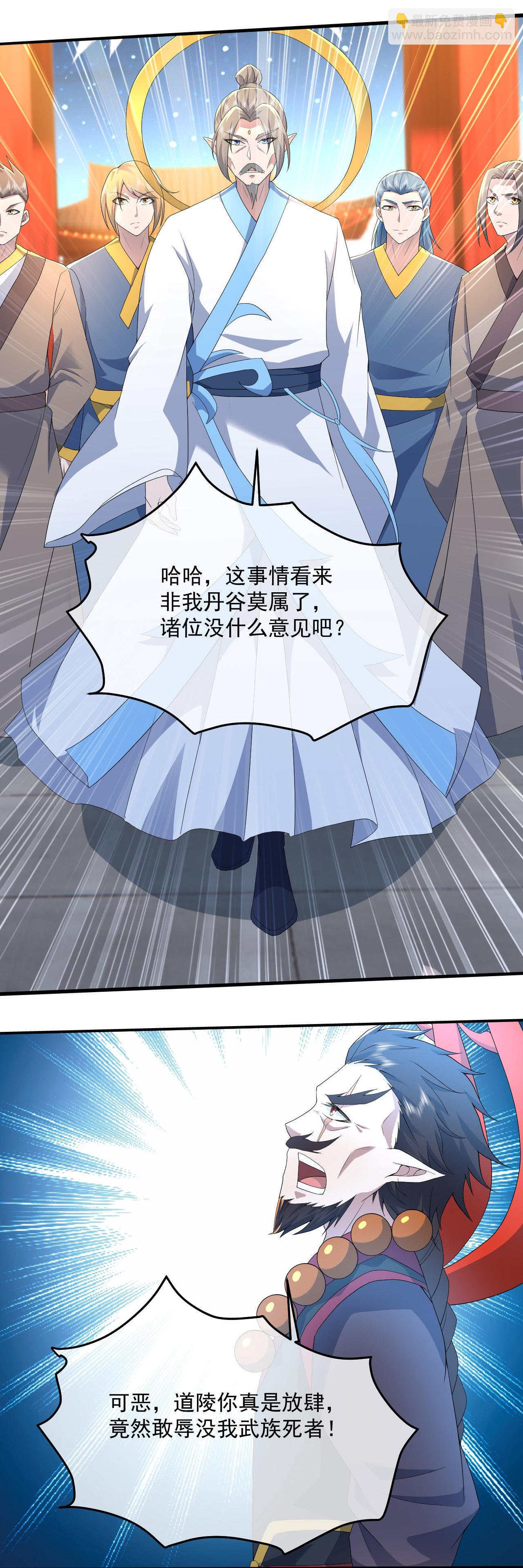 第439话 武帝之死-第446话