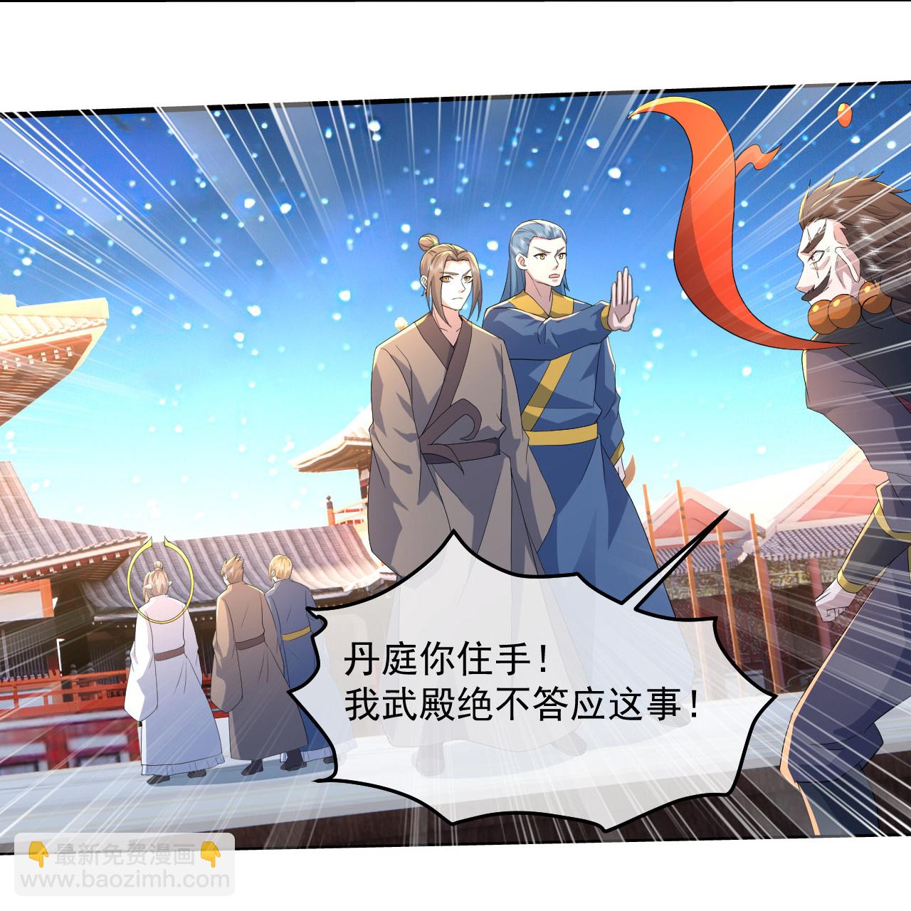 第439话 武帝之死-第446话
