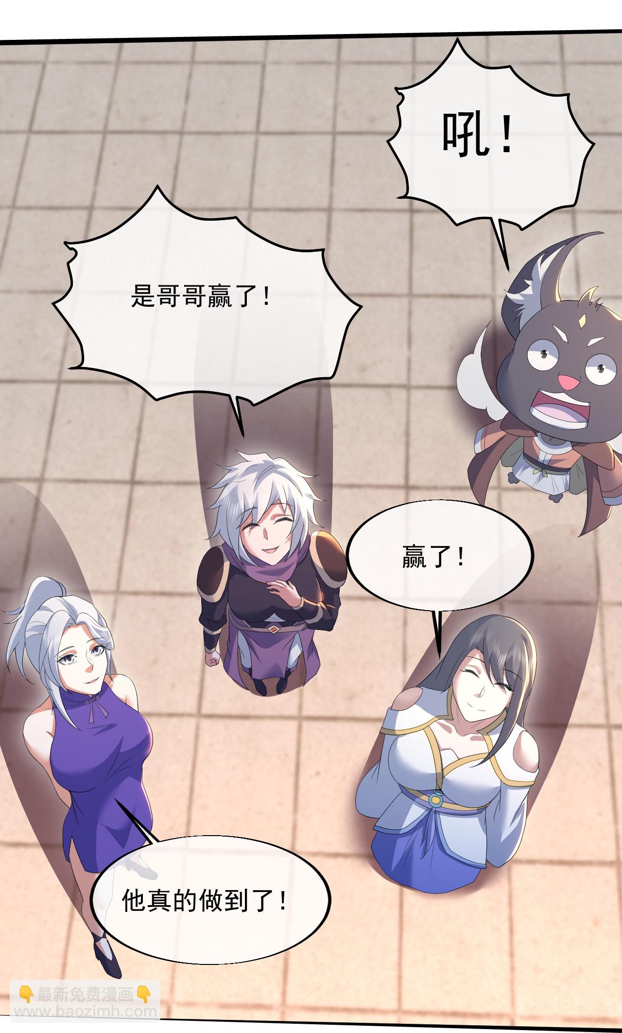 第439话 武帝之死-第446话