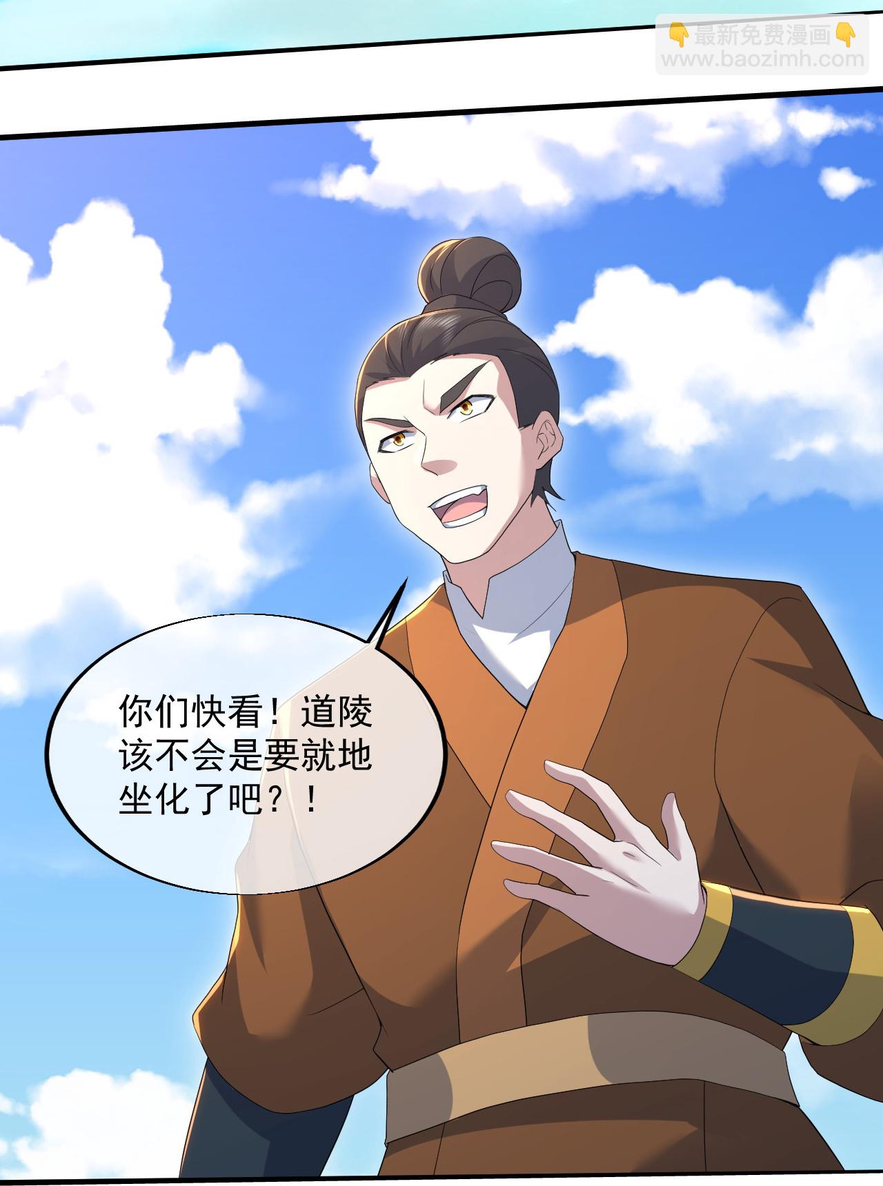 第439话 武帝之死-第446话