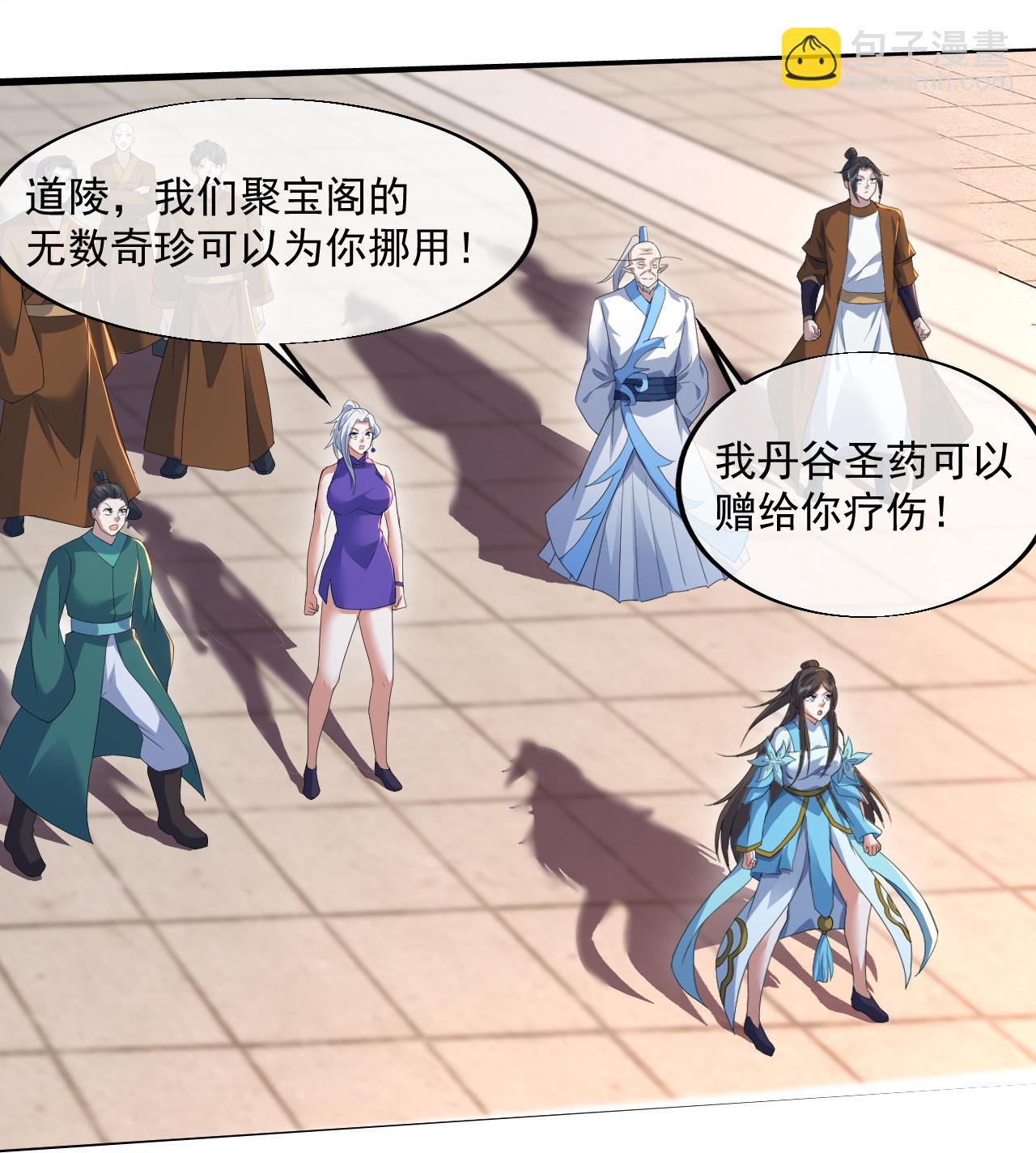 第439话 武帝之死-第446话