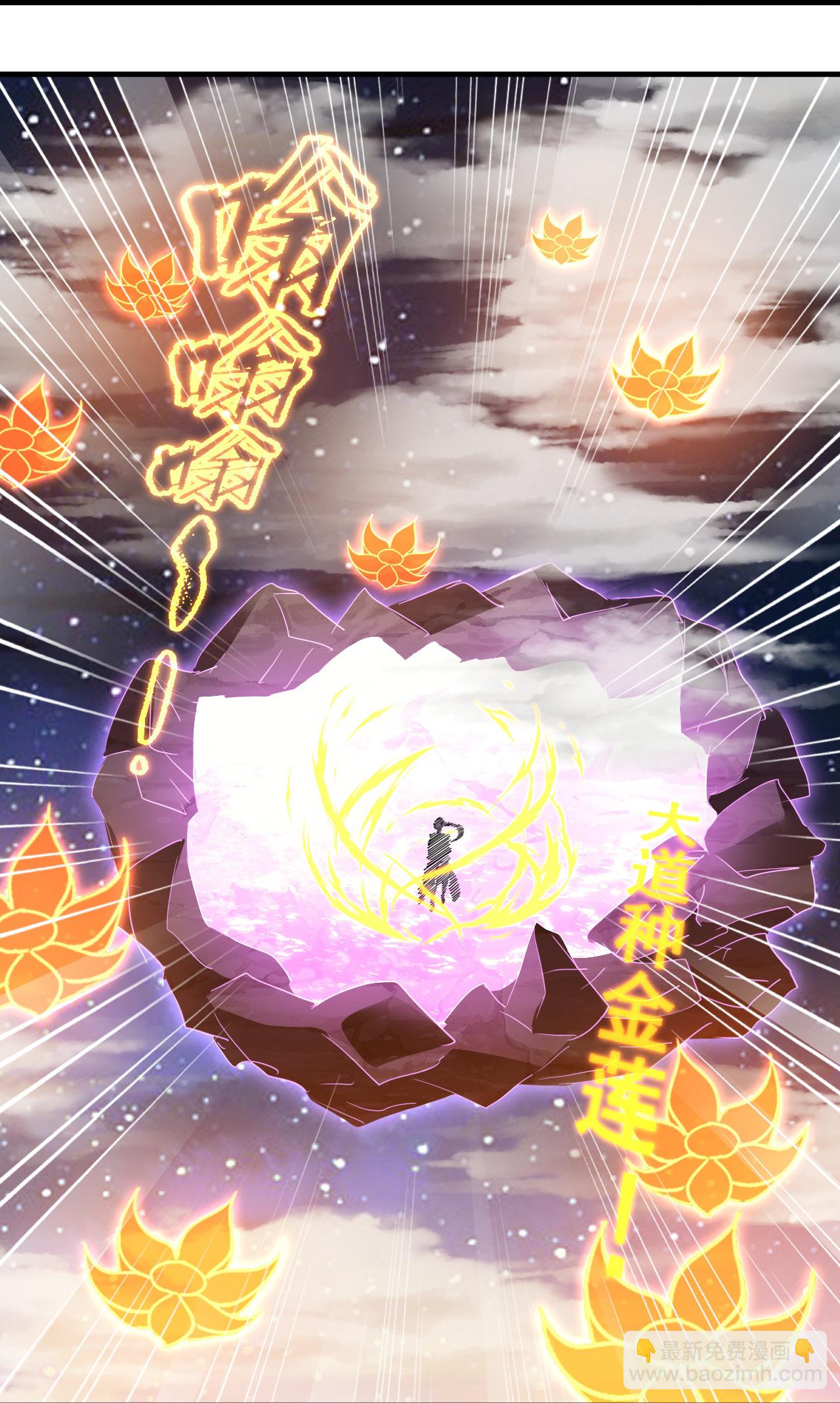 第441话 天地雷池-第448话