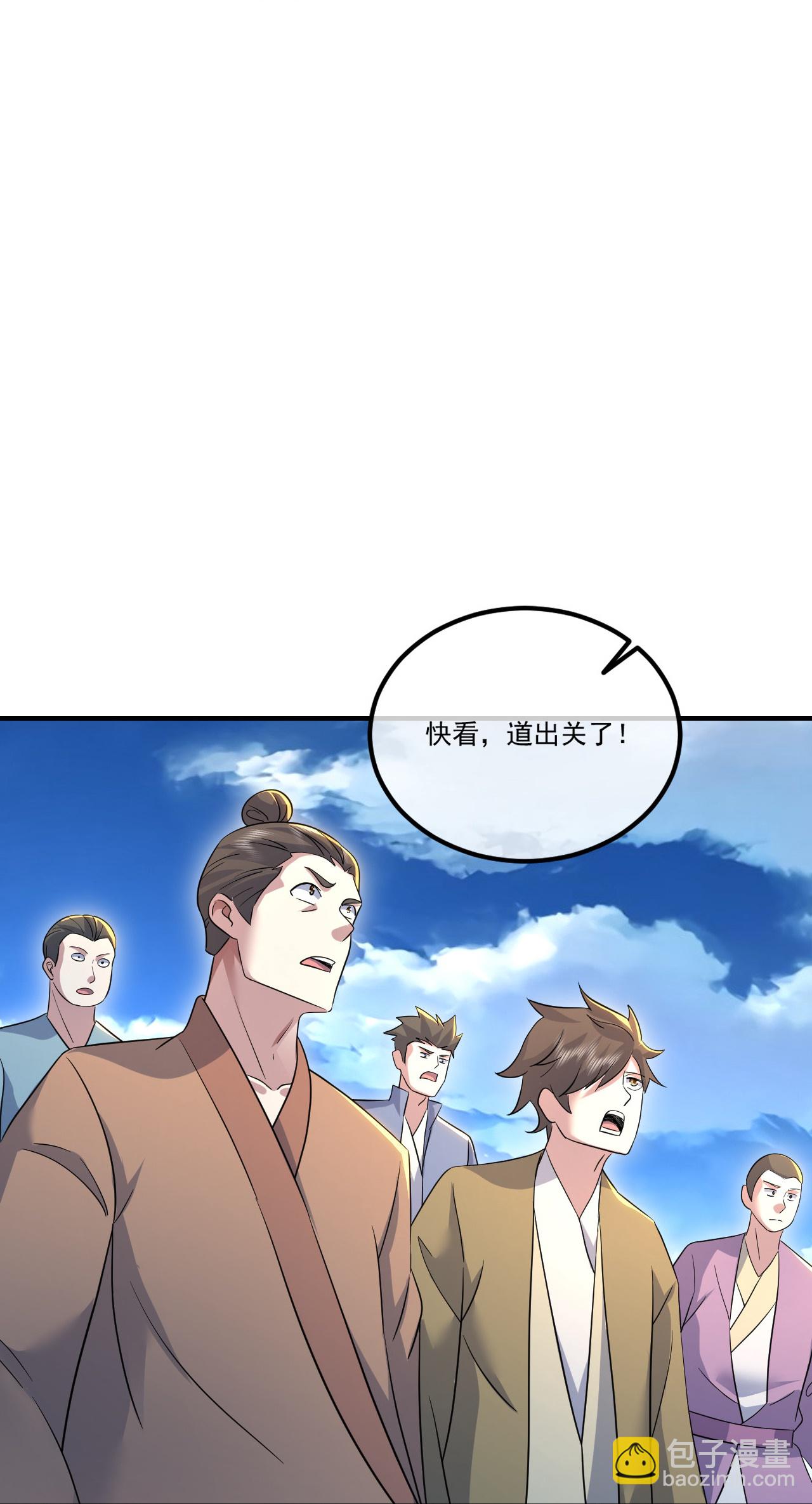 第441话 天地雷池-第448话