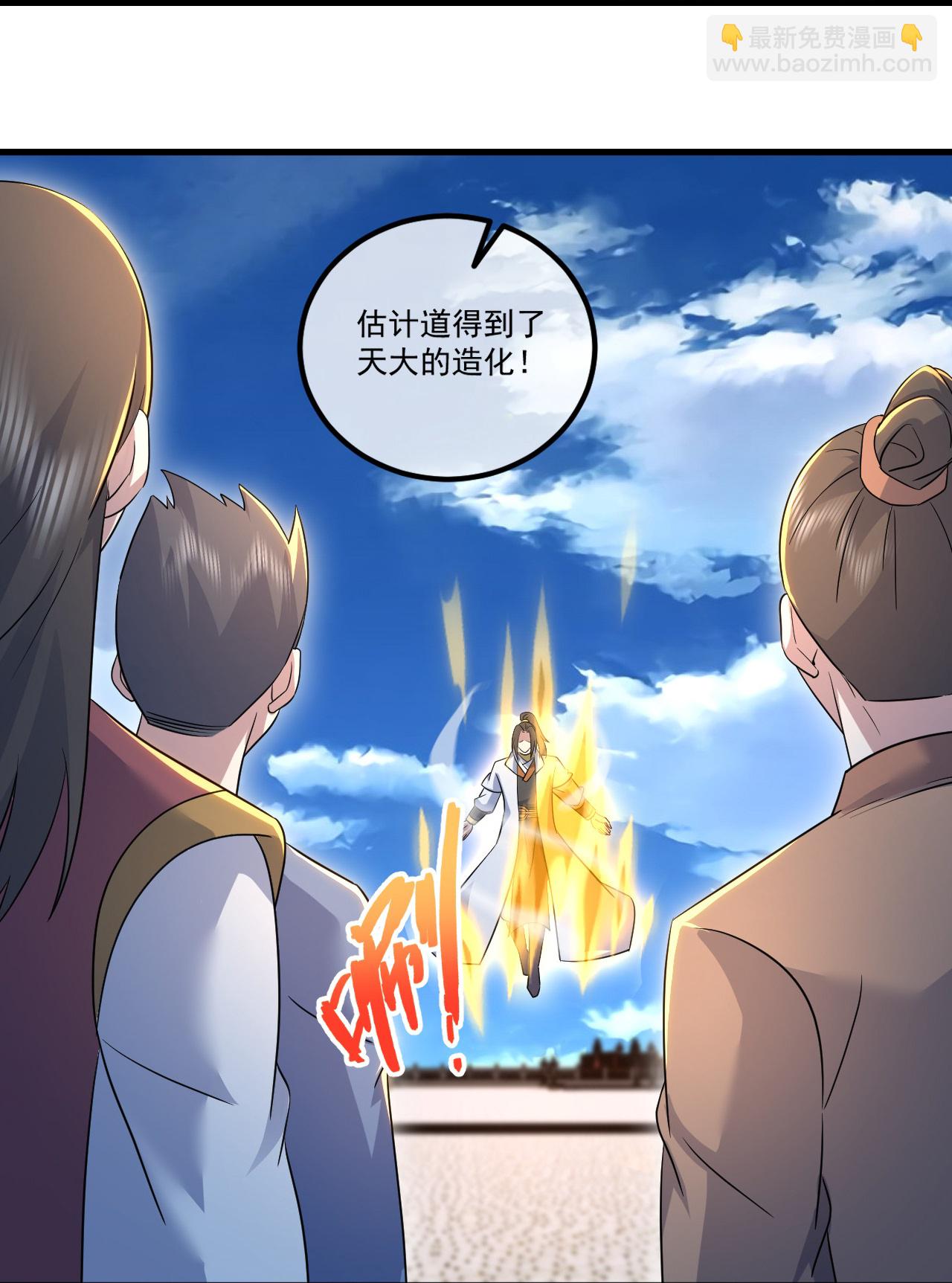 第441话 天地雷池-第448话