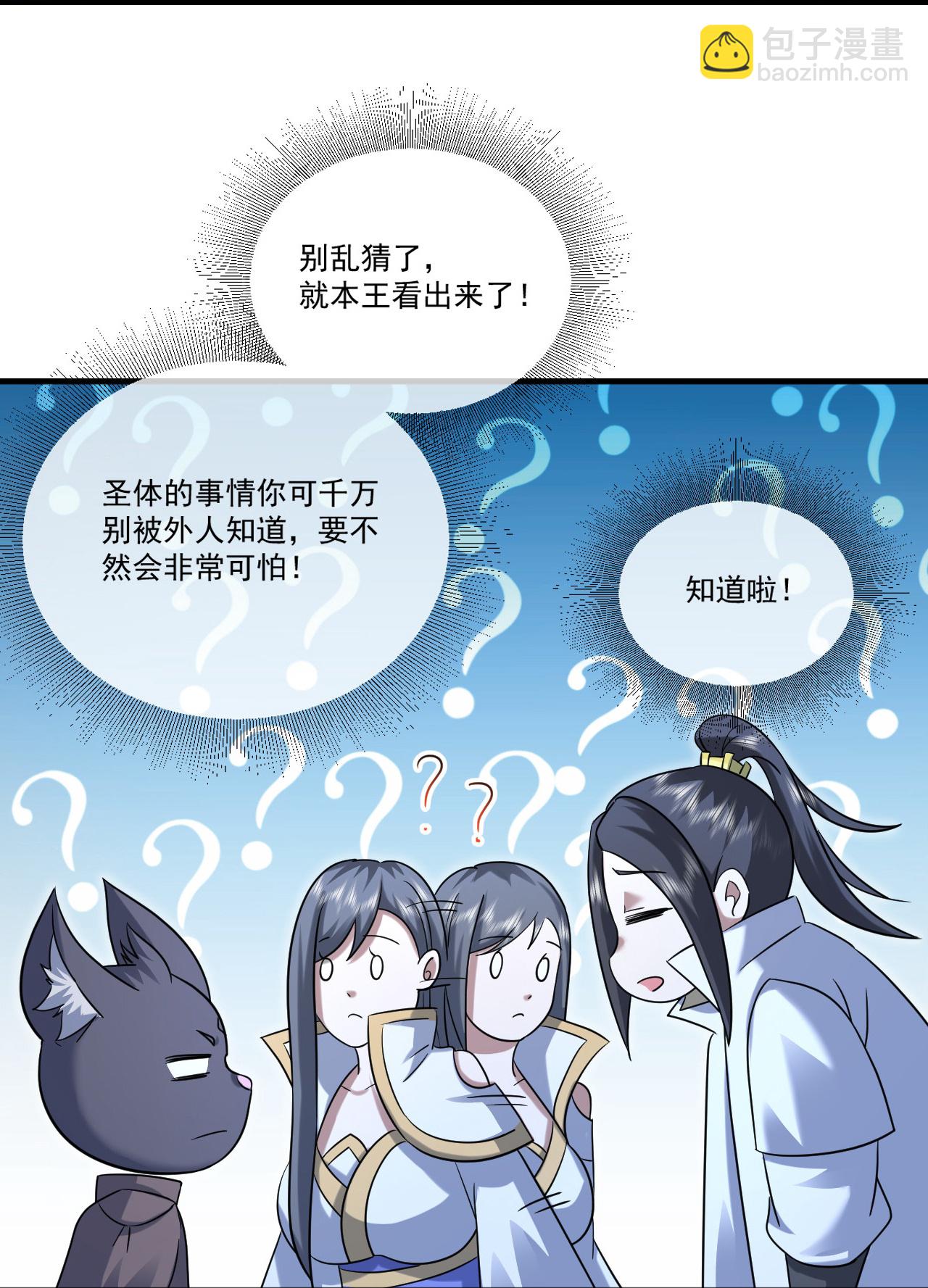 第441话 天地雷池-第448话