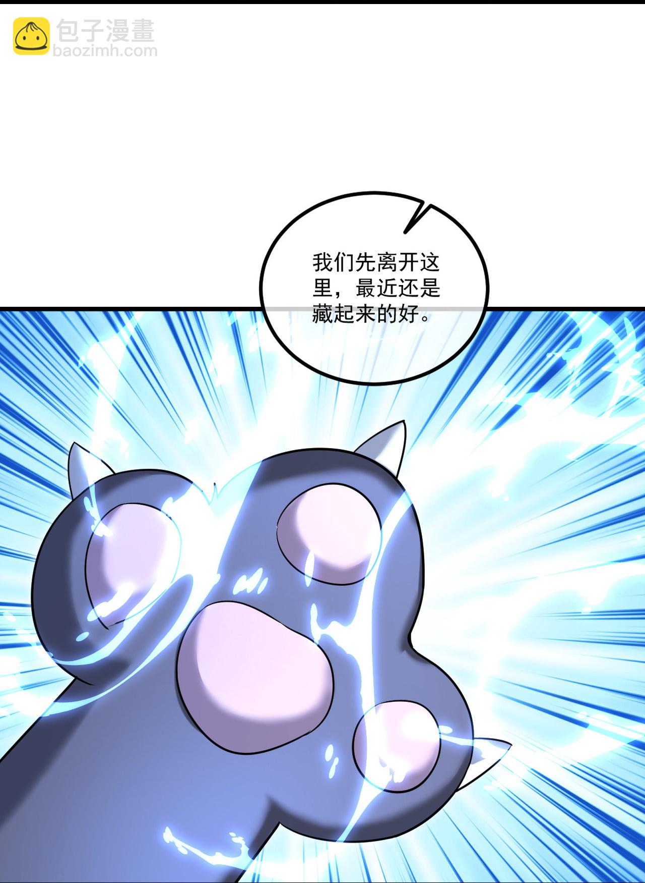 第441话 天地雷池-第448话