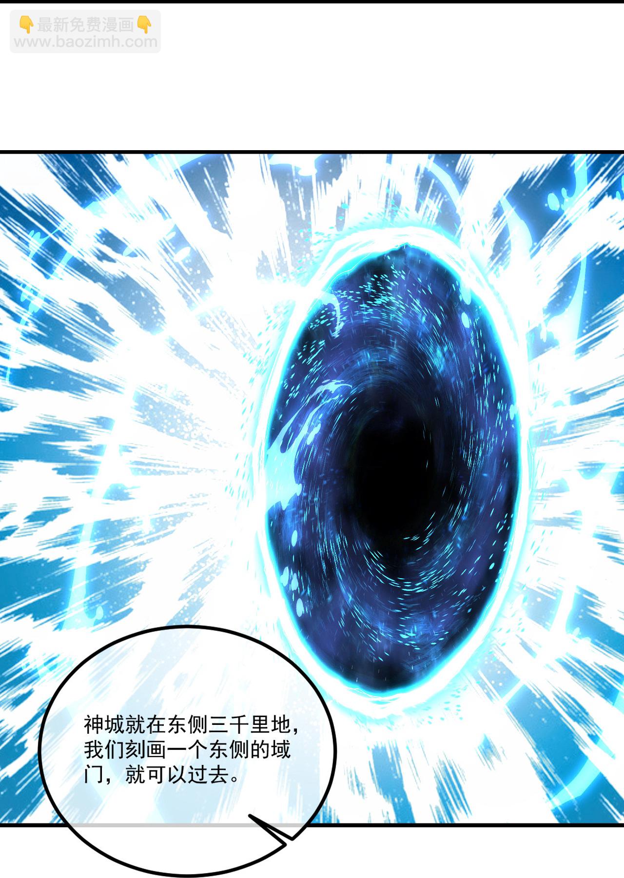 第441话 天地雷池-第448话