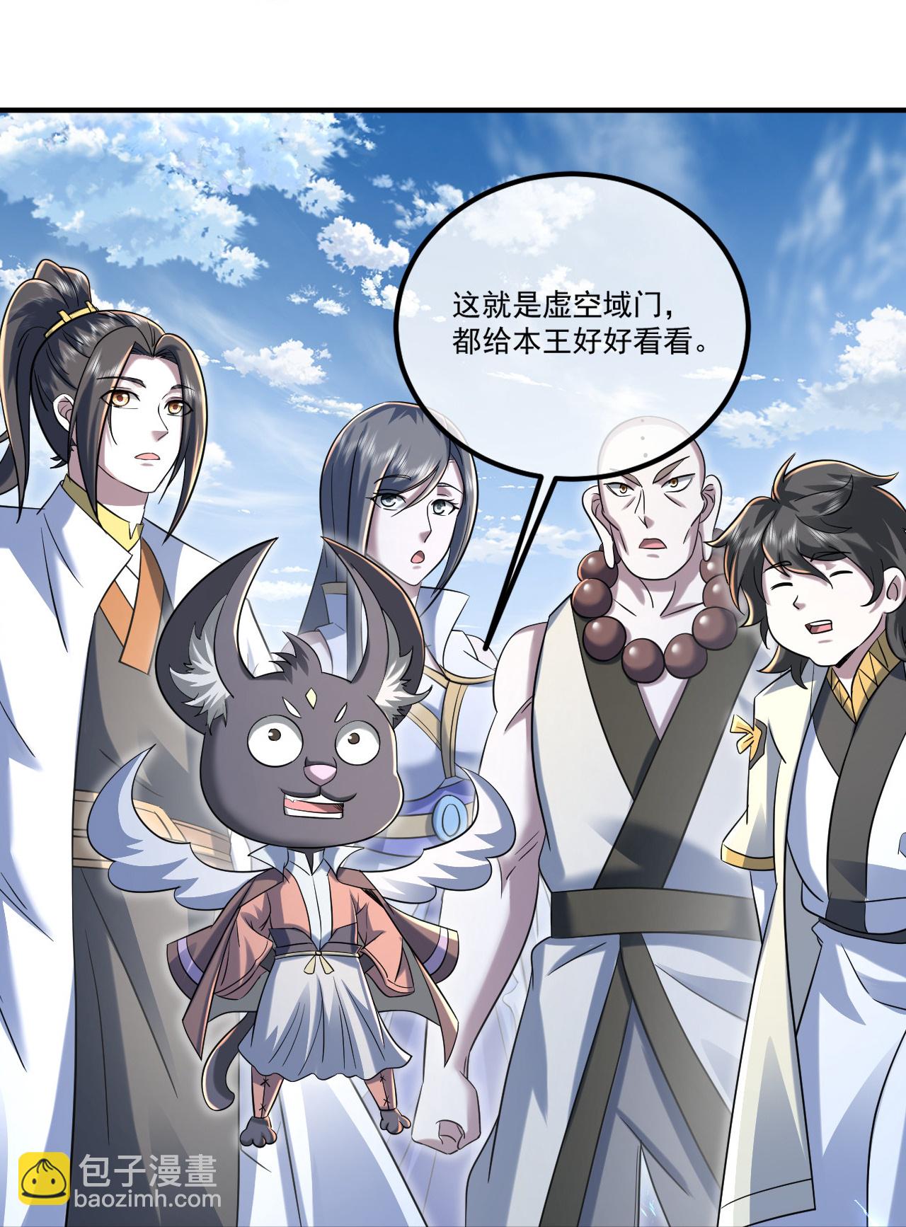 第441话 天地雷池-第448话