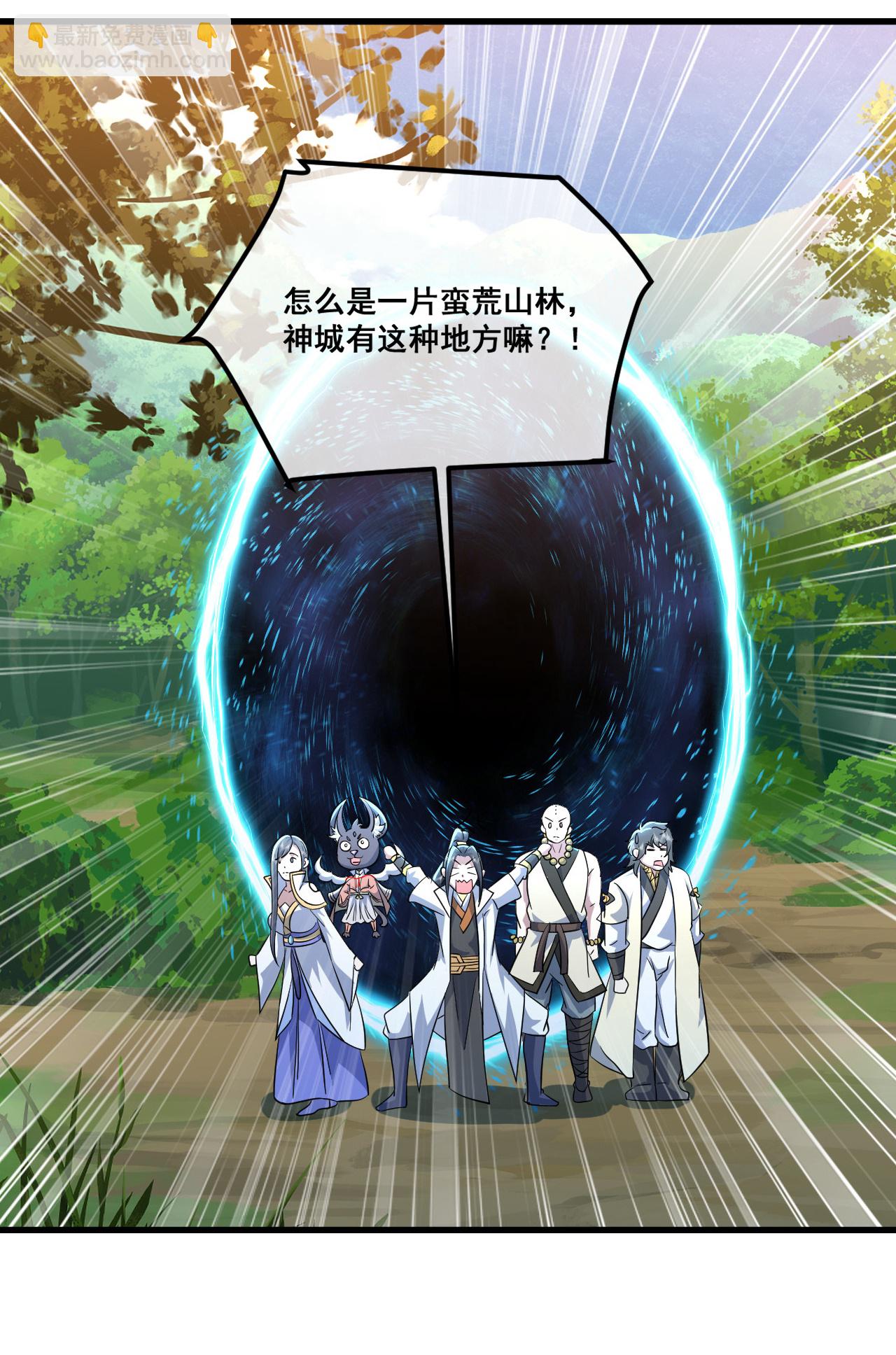第441话 天地雷池-第448话