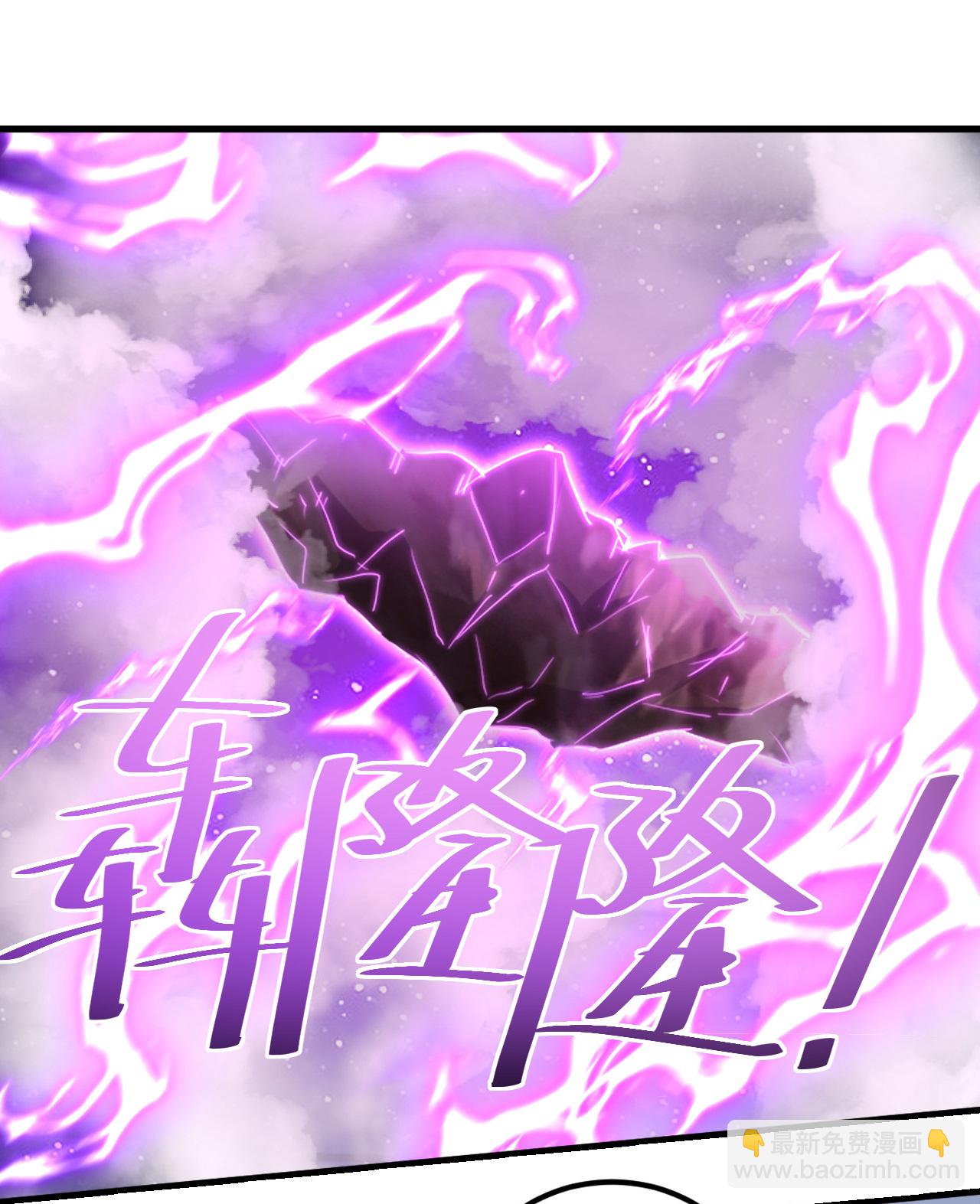 第441话 天地雷池-第448话