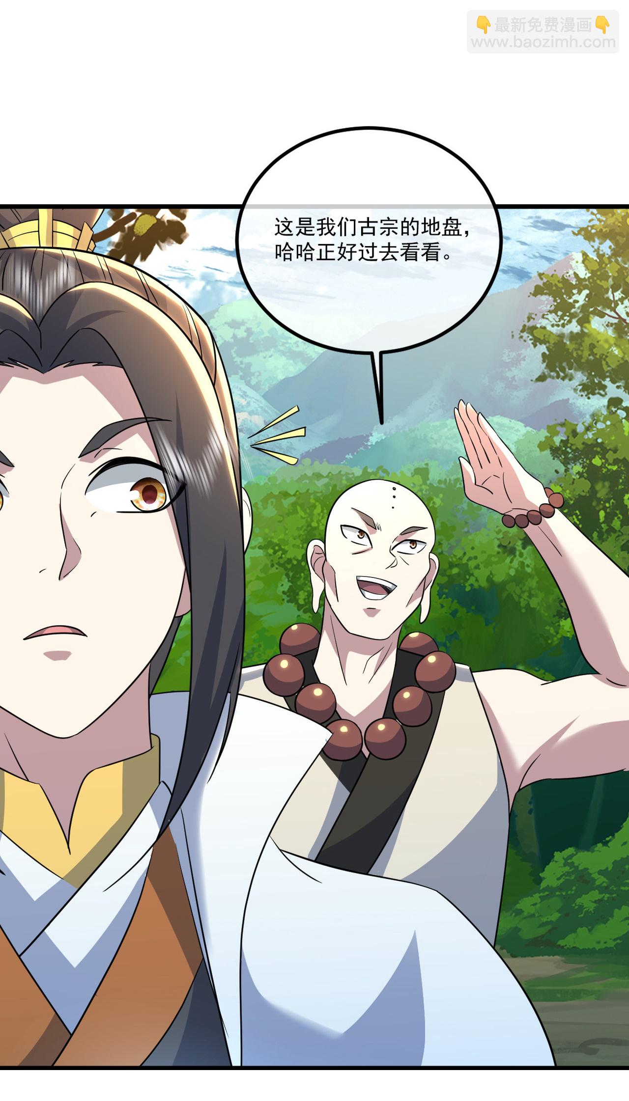 第441话 天地雷池-第448话