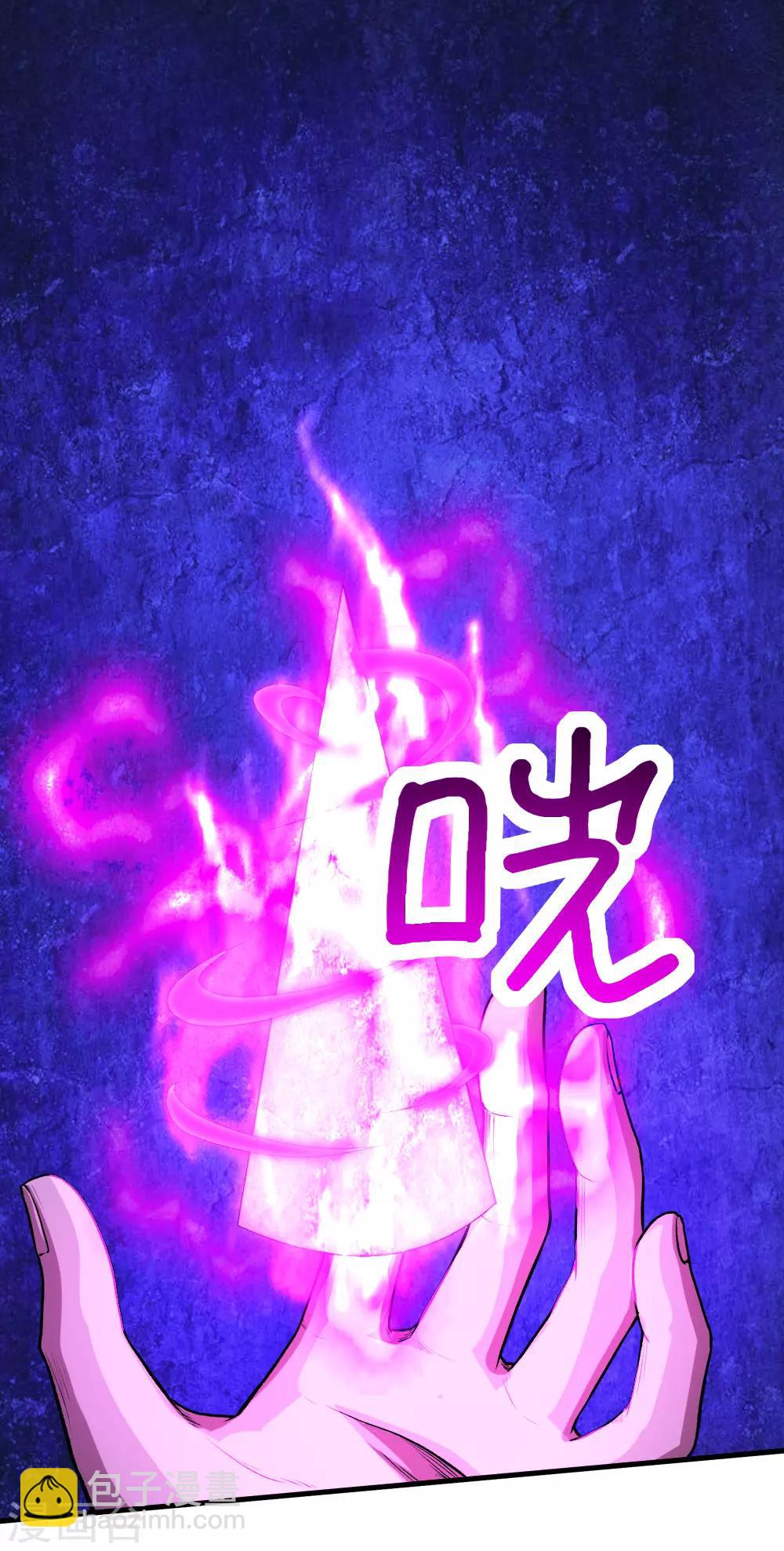第43话 法宝VS法宝-第46话