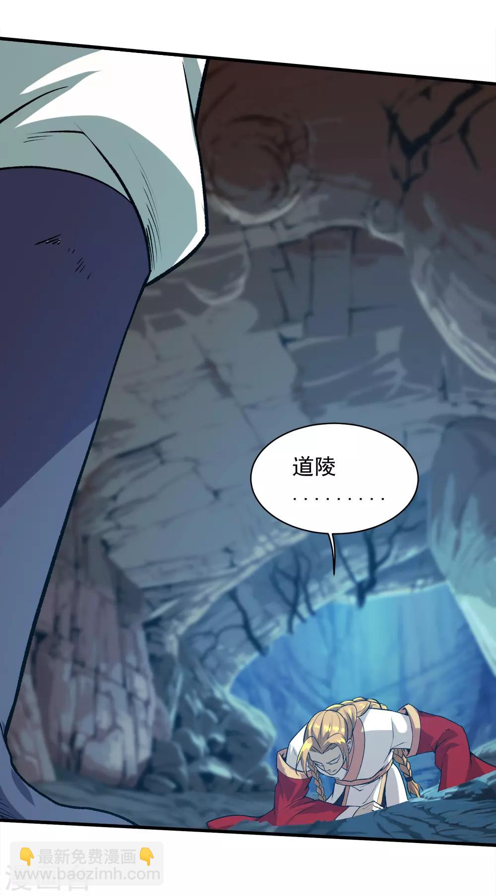 第43话 法宝VS法宝-第46话