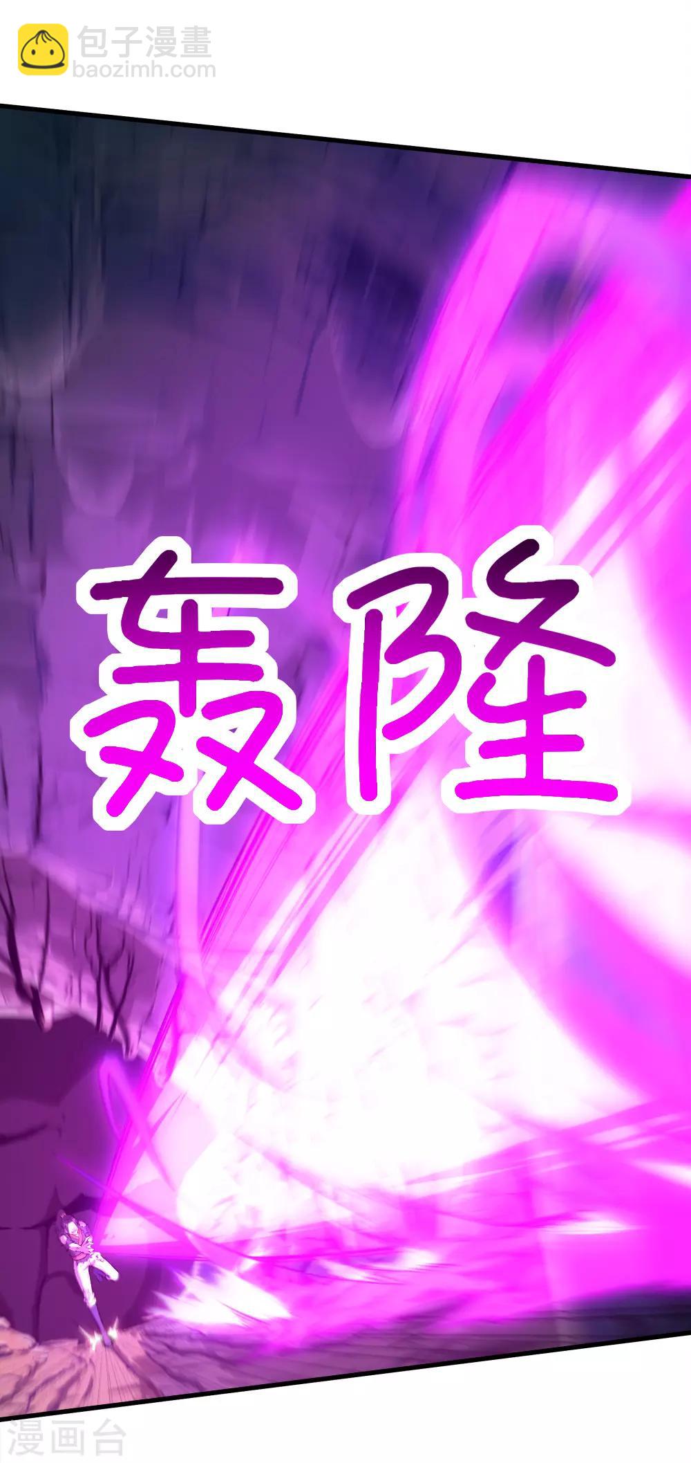 第43话 法宝VS法宝-第46话