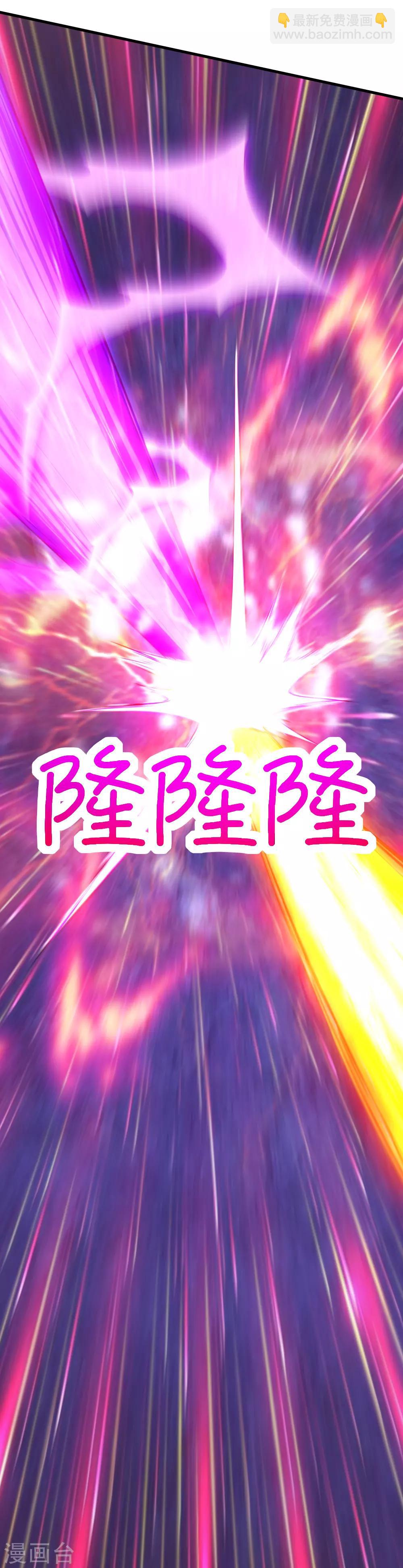 第43话 法宝VS法宝-第46话