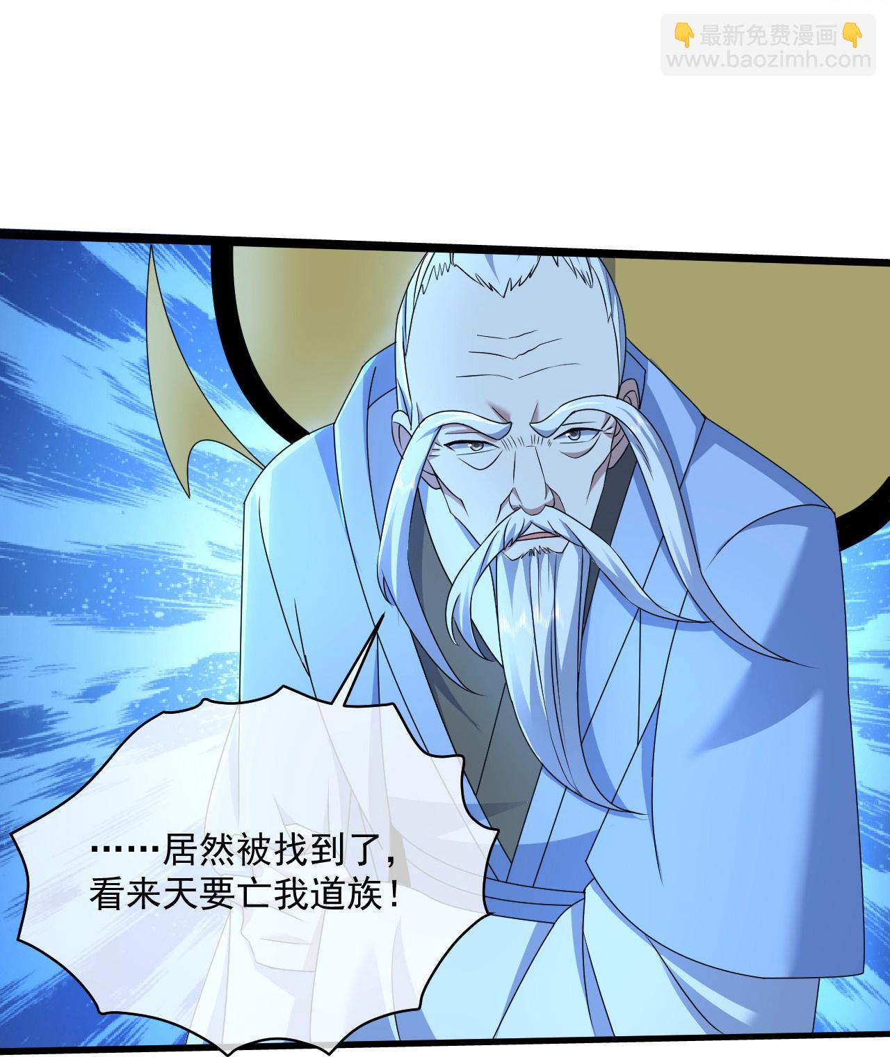 第443话 围攻道族-第450话
