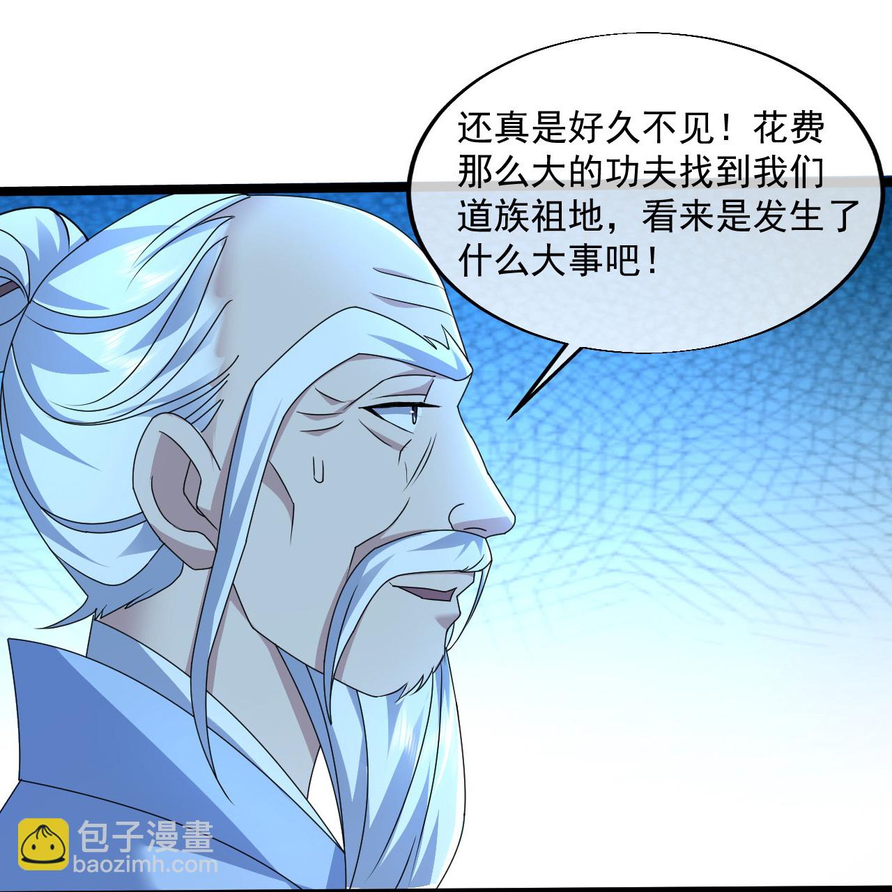 第443话 围攻道族-第450话