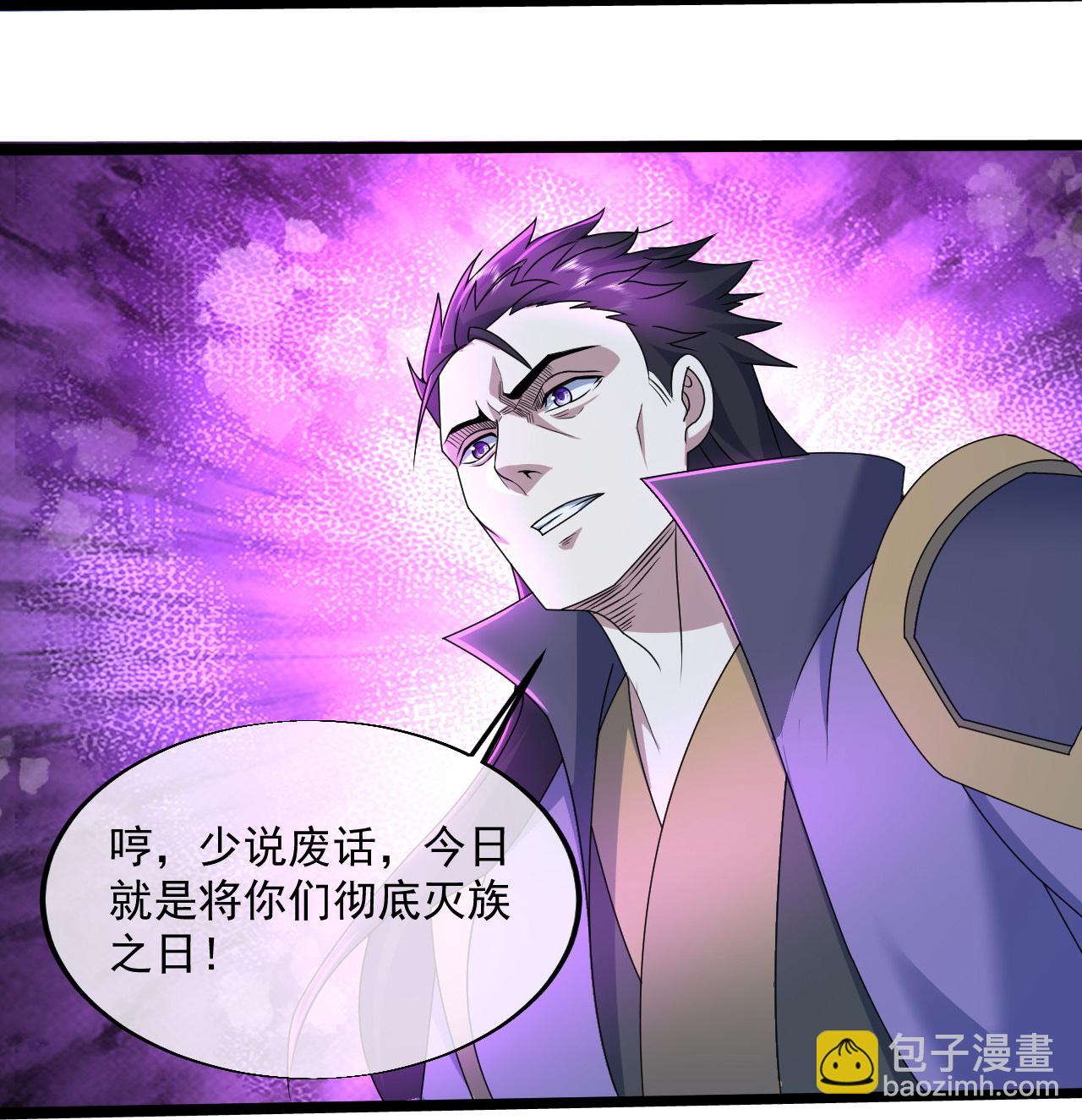 第443话 围攻道族-第450话