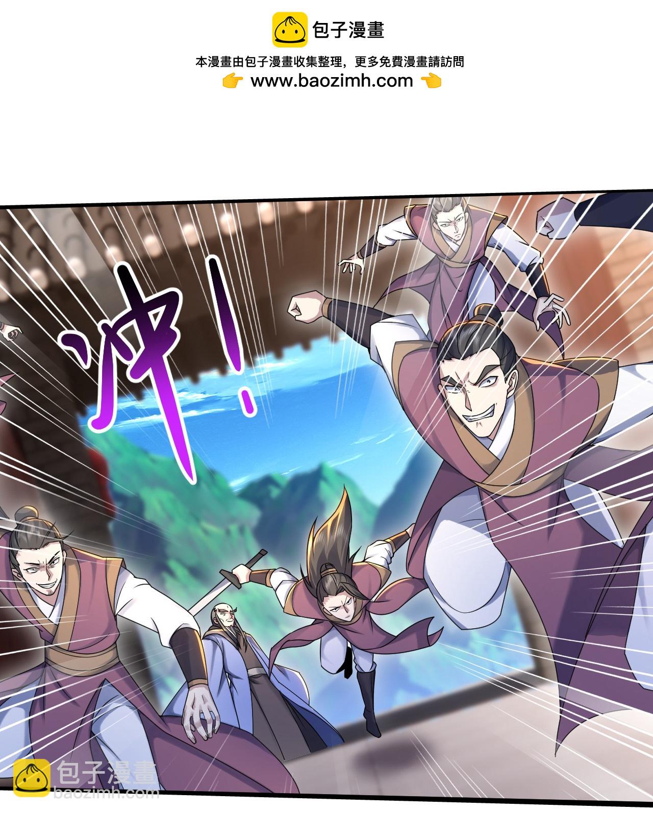 第443话 围攻道族-第450话