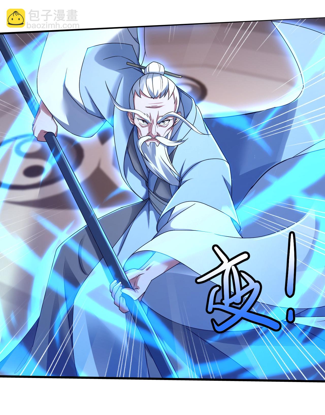 第443话 围攻道族-第450话