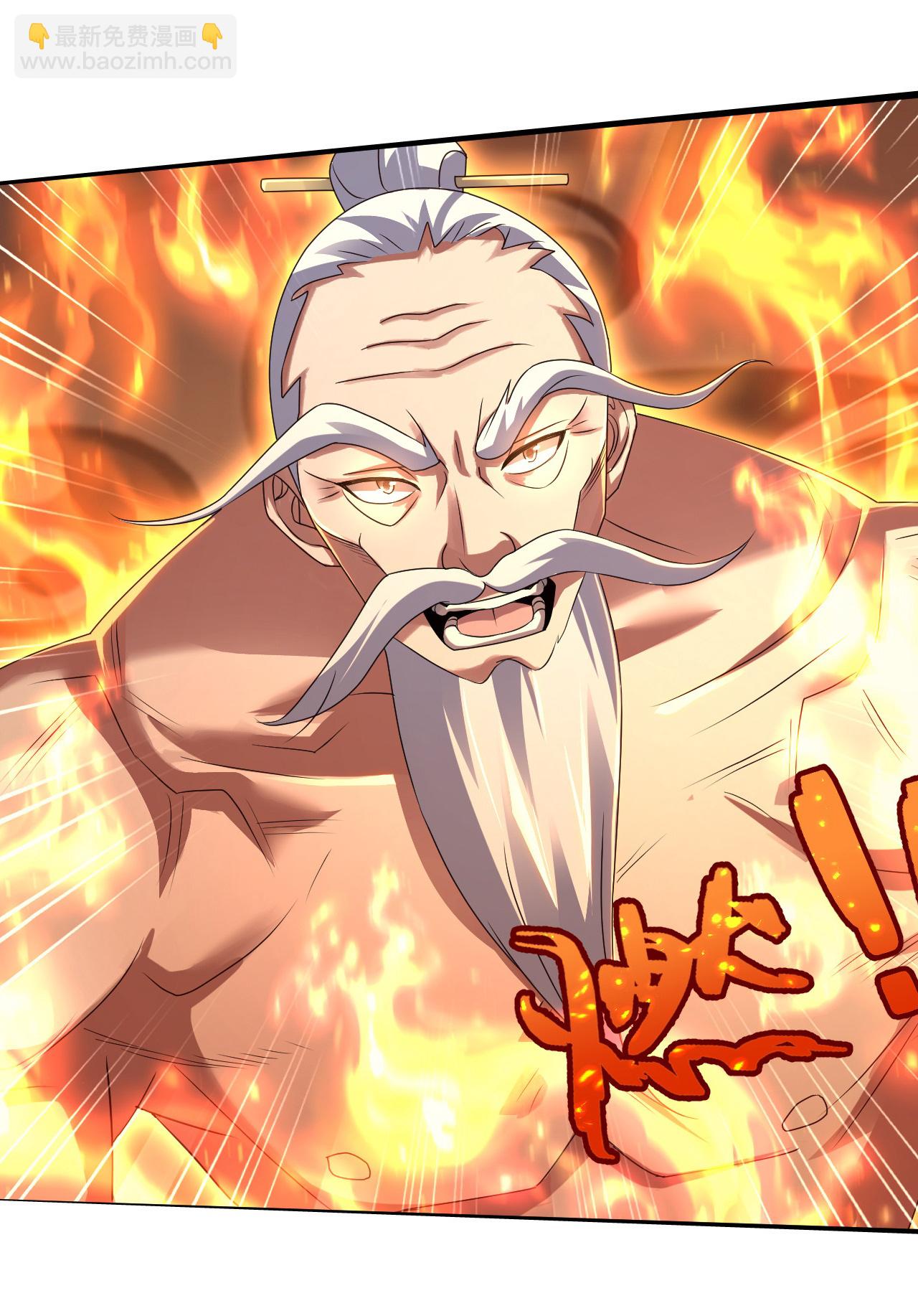 第443话 围攻道族-第450话