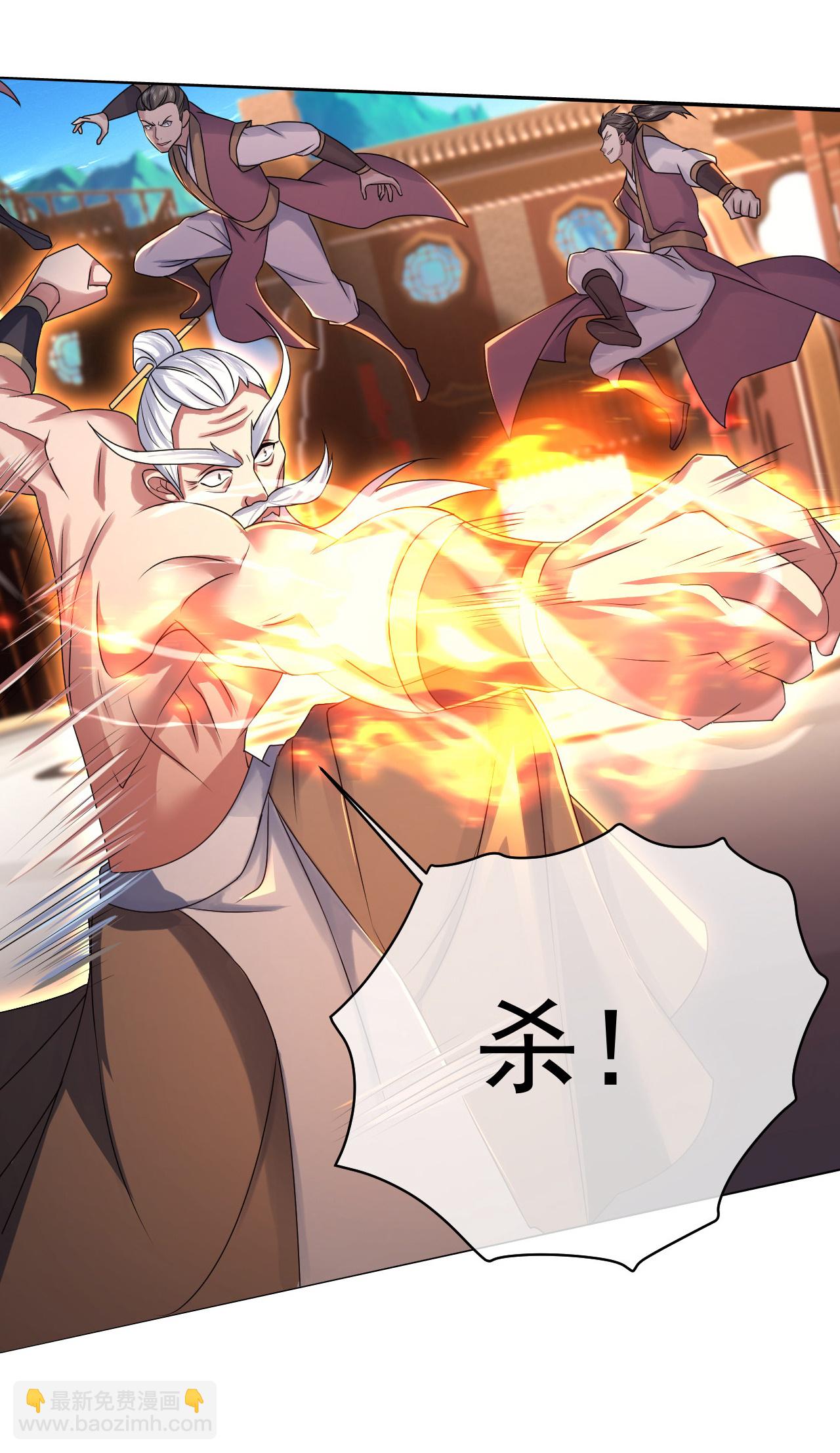 第443话 围攻道族-第450话