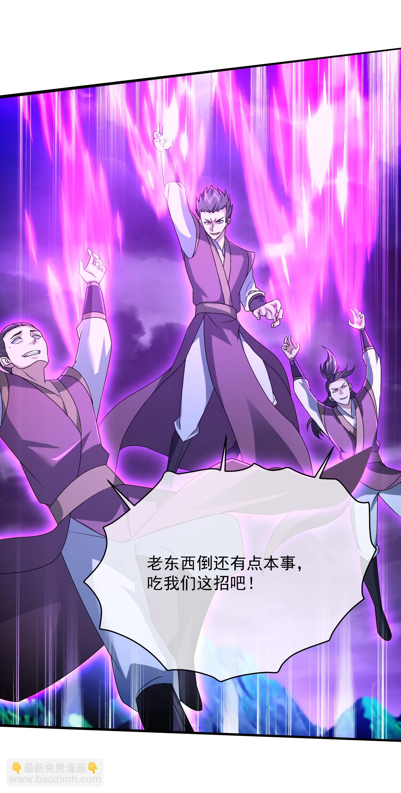 第443话 围攻道族-第450话