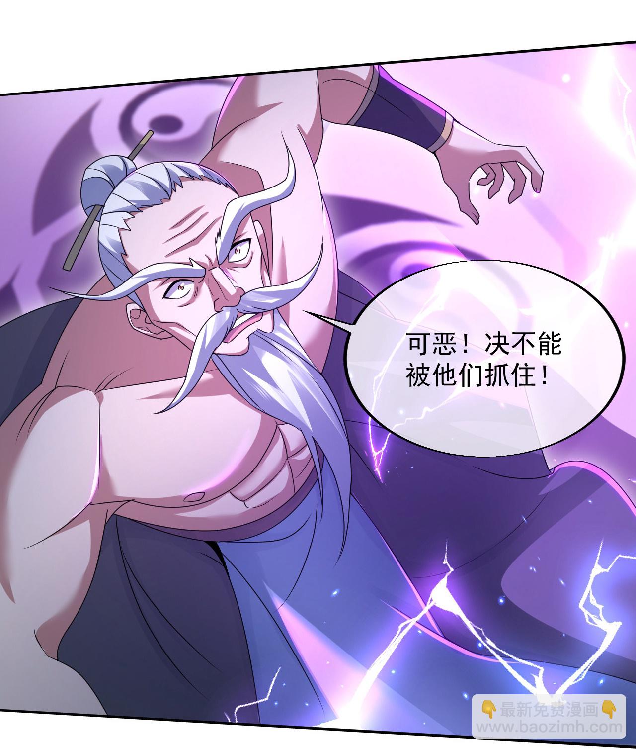 第443话 围攻道族-第450话