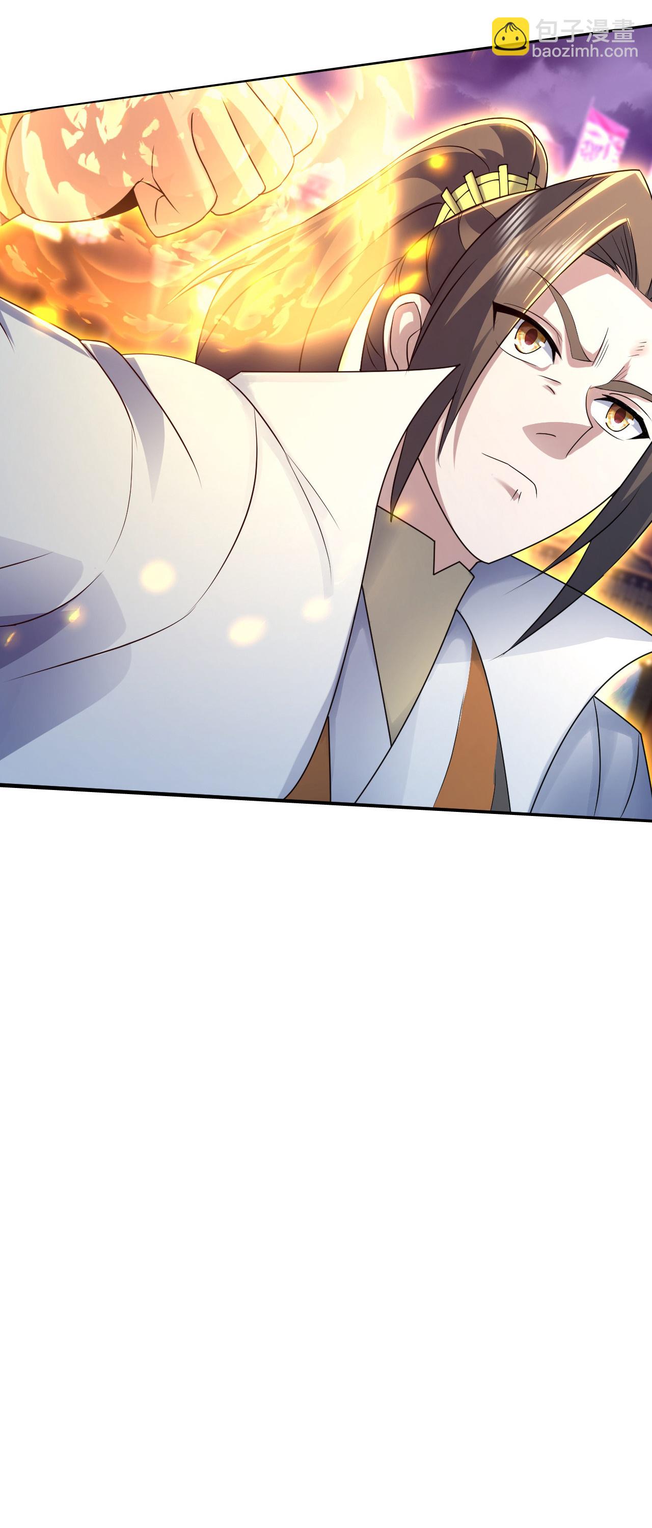 第443话 围攻道族-第450话
