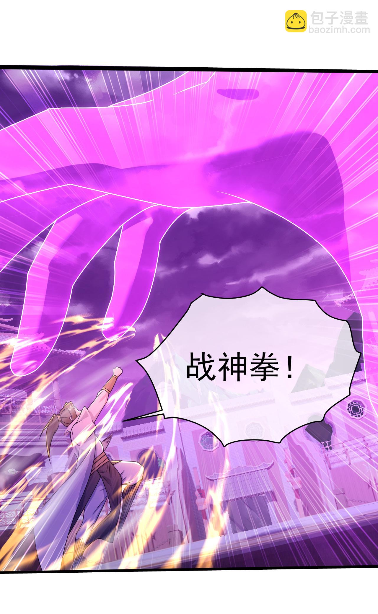 第443话 围攻道族-第450话