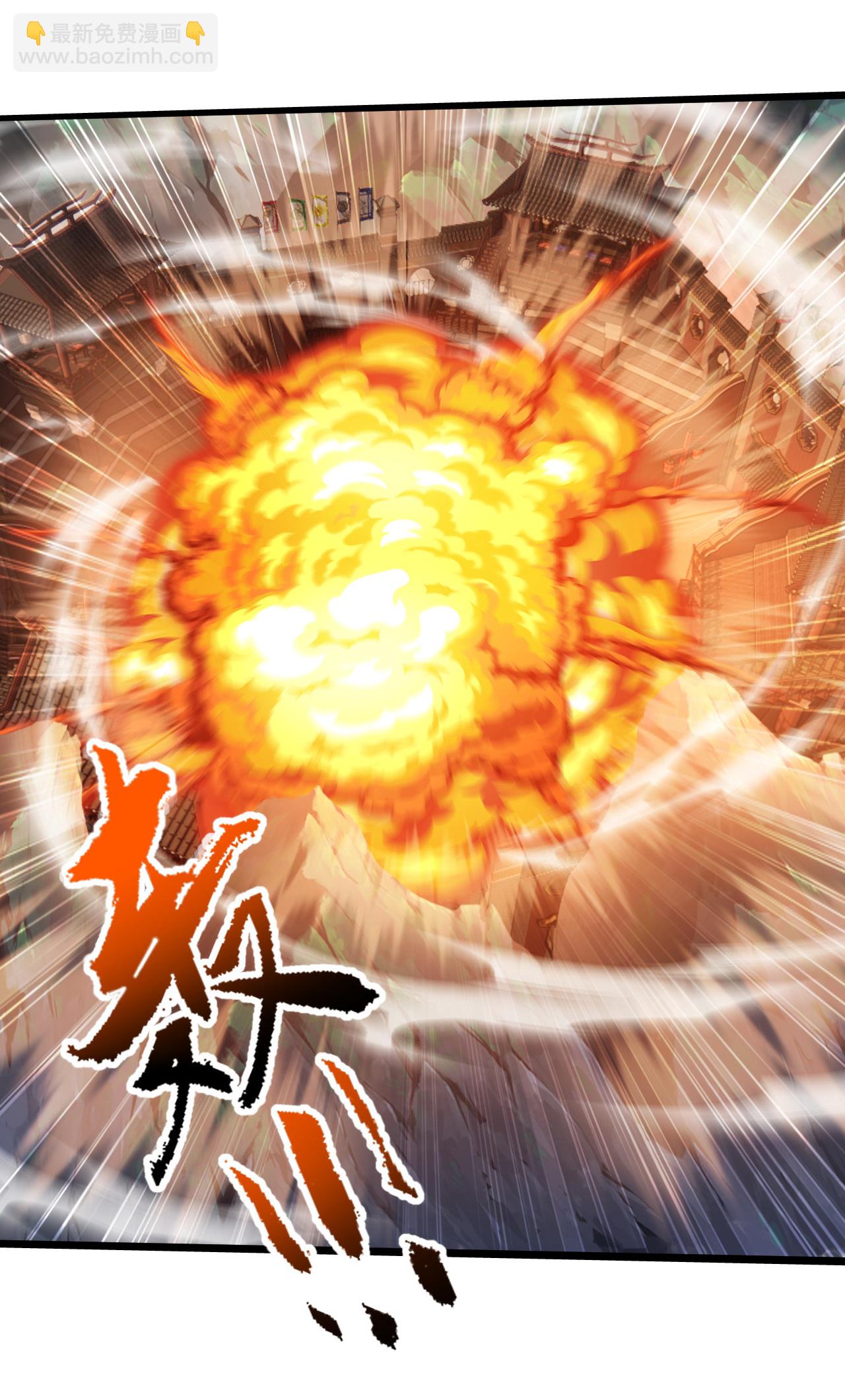 第443话 围攻道族-第450话