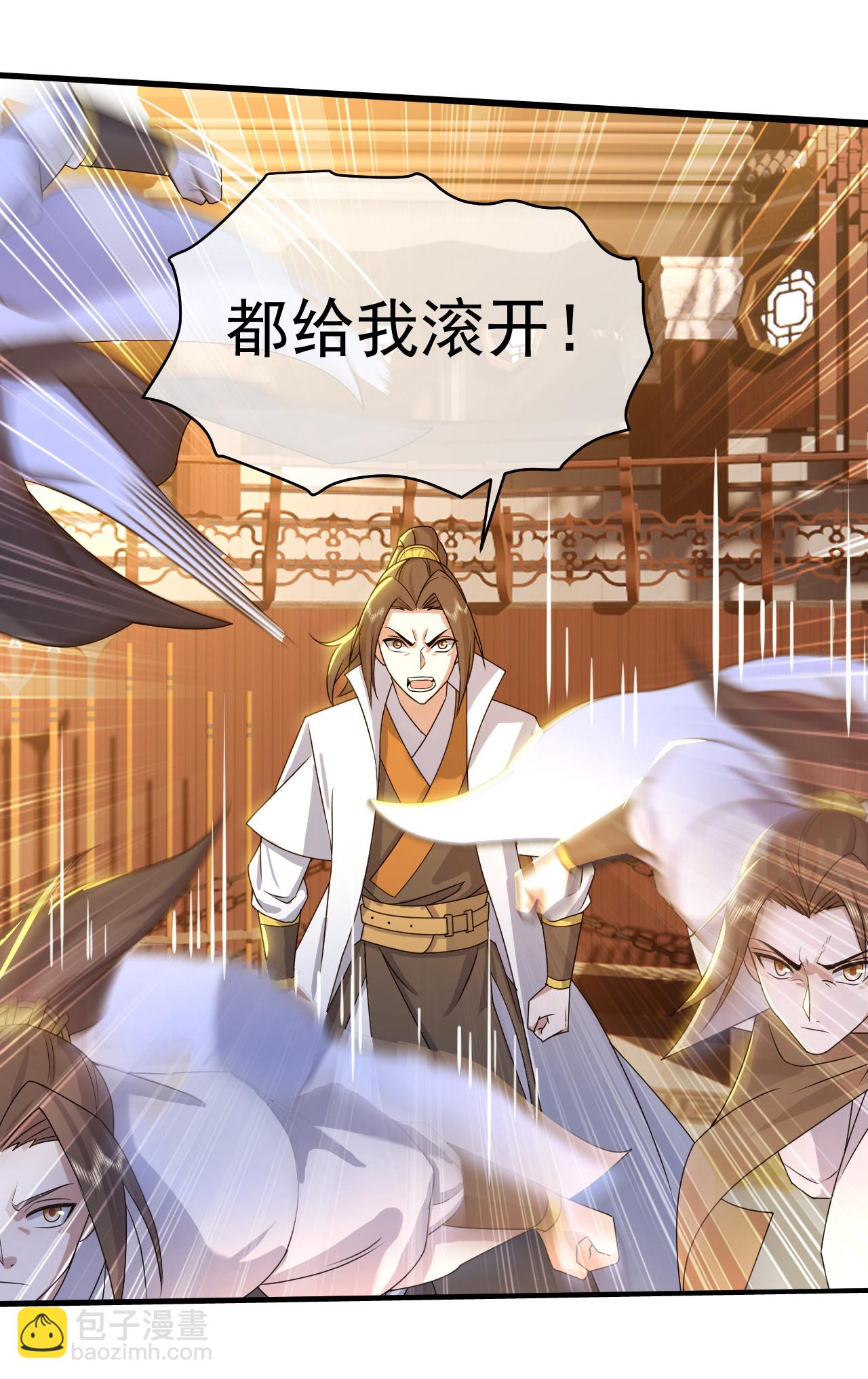 第443话 围攻道族-第450话