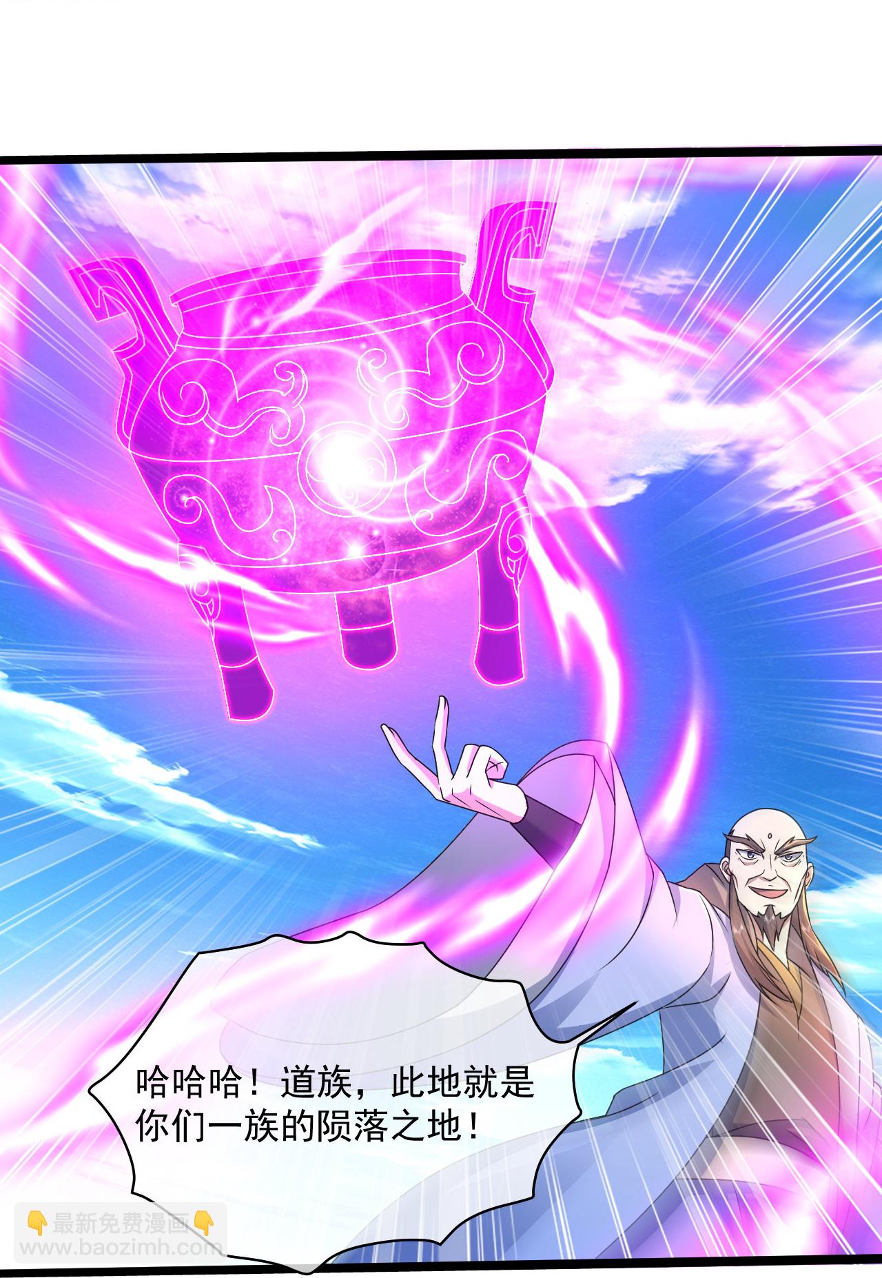 第443话 围攻道族-第450话