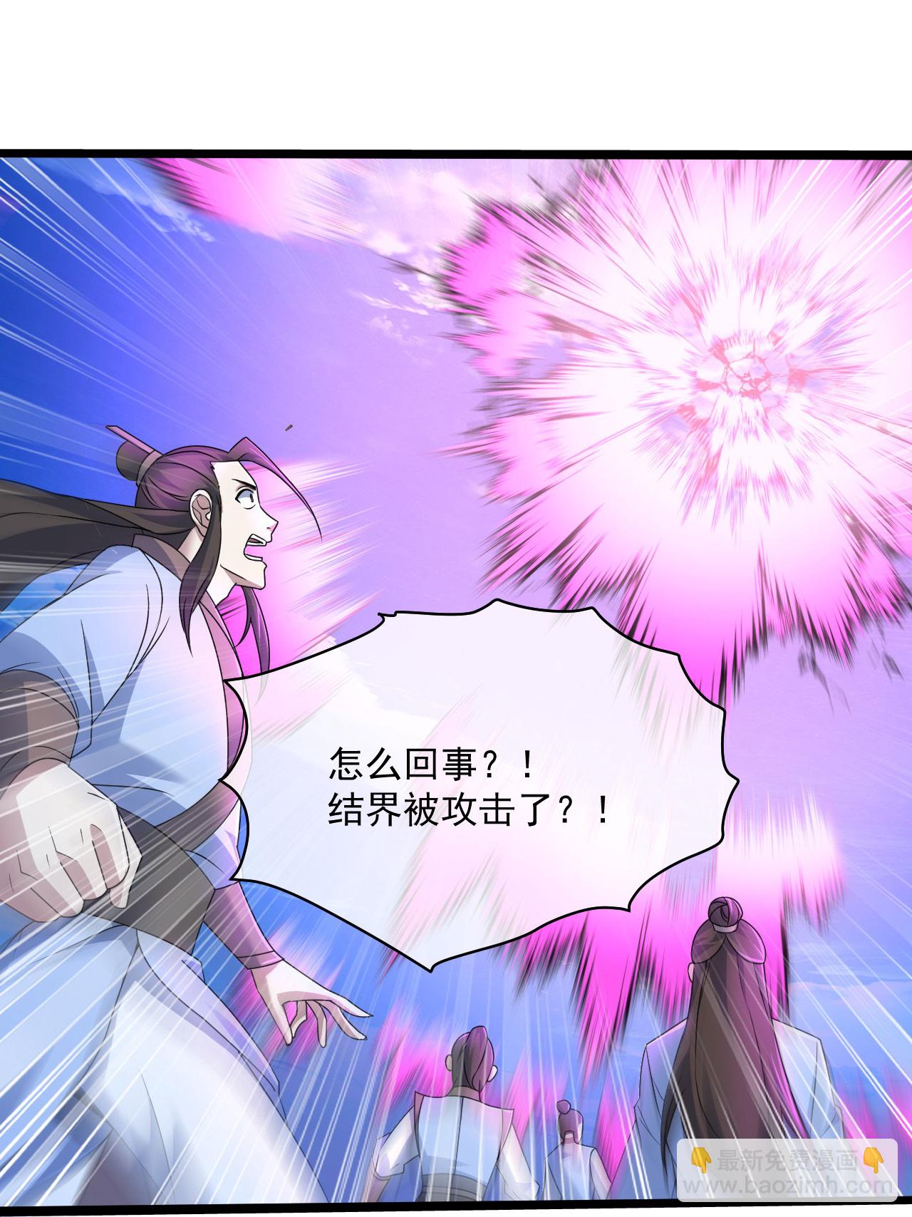 第443话 围攻道族-第450话