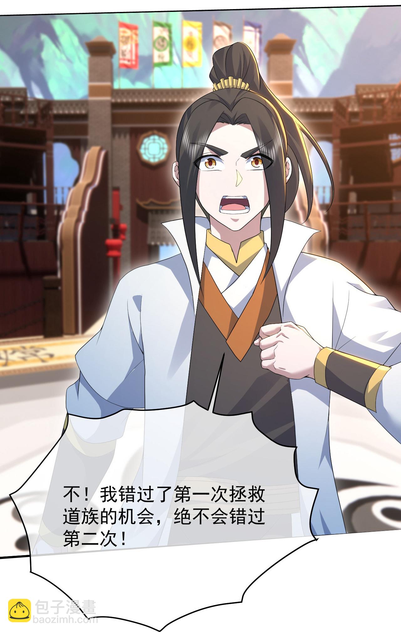 第445话 斩莫泰和-第452话