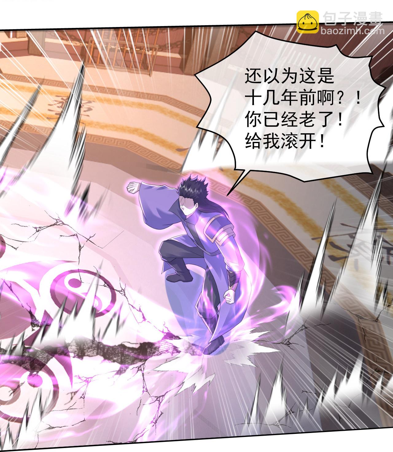 第445话 斩莫泰和-第452话