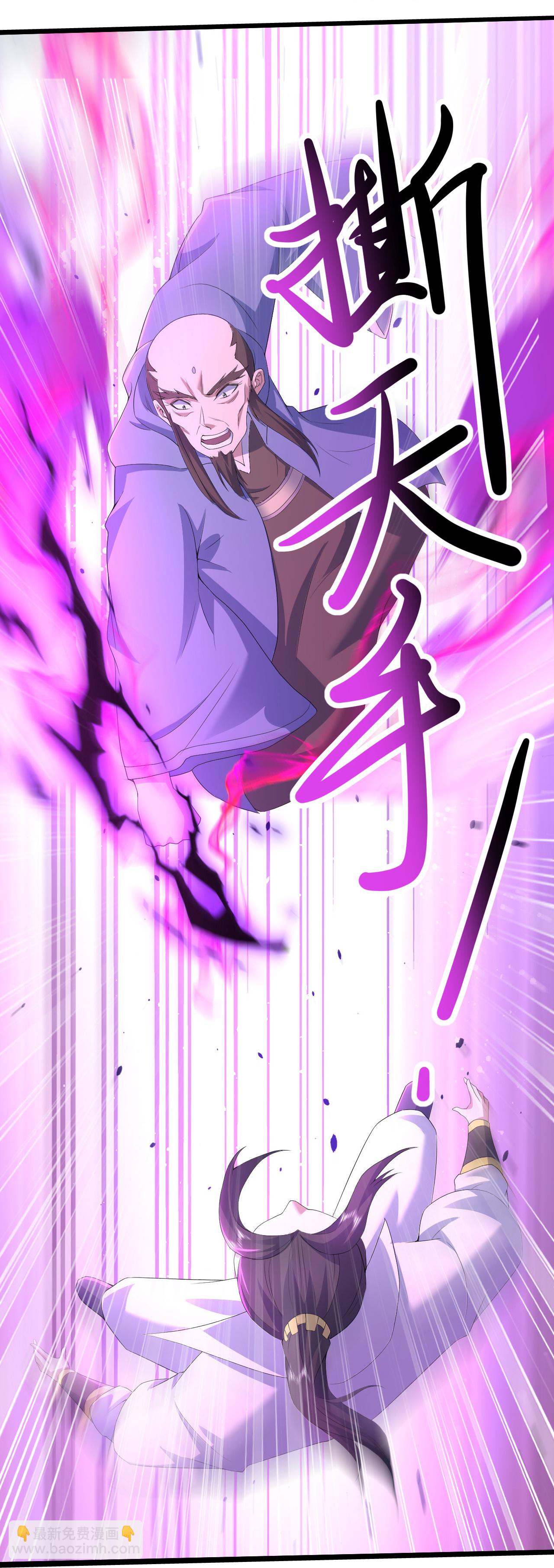 第445话 斩莫泰和-第452话