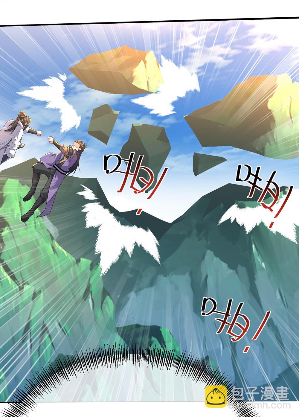 第447话 八门遁甲-第454话