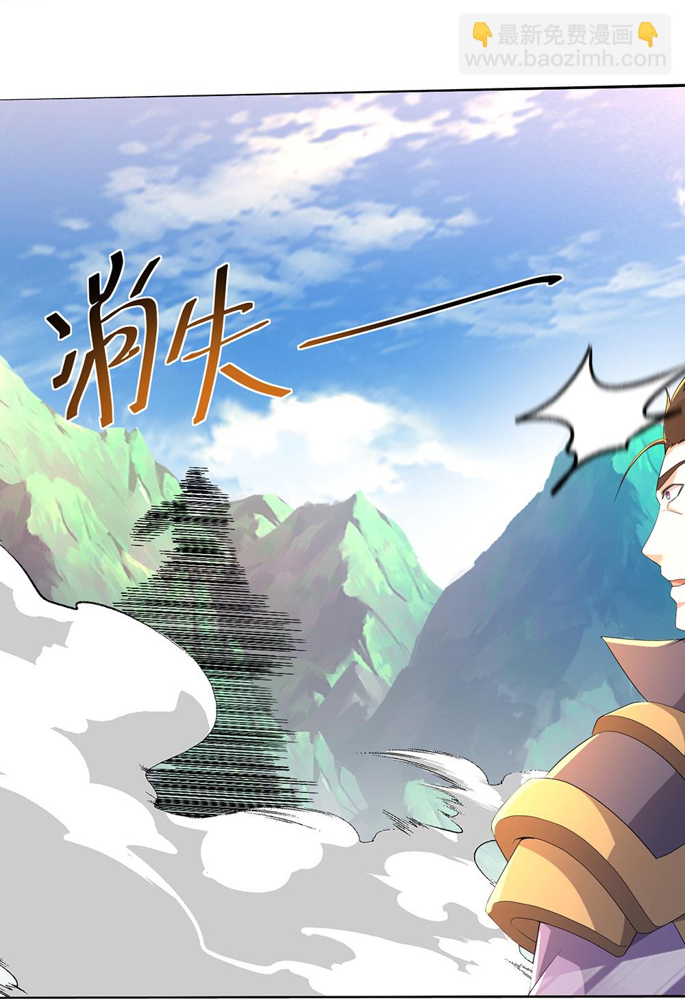 第447话 八门遁甲-第454话