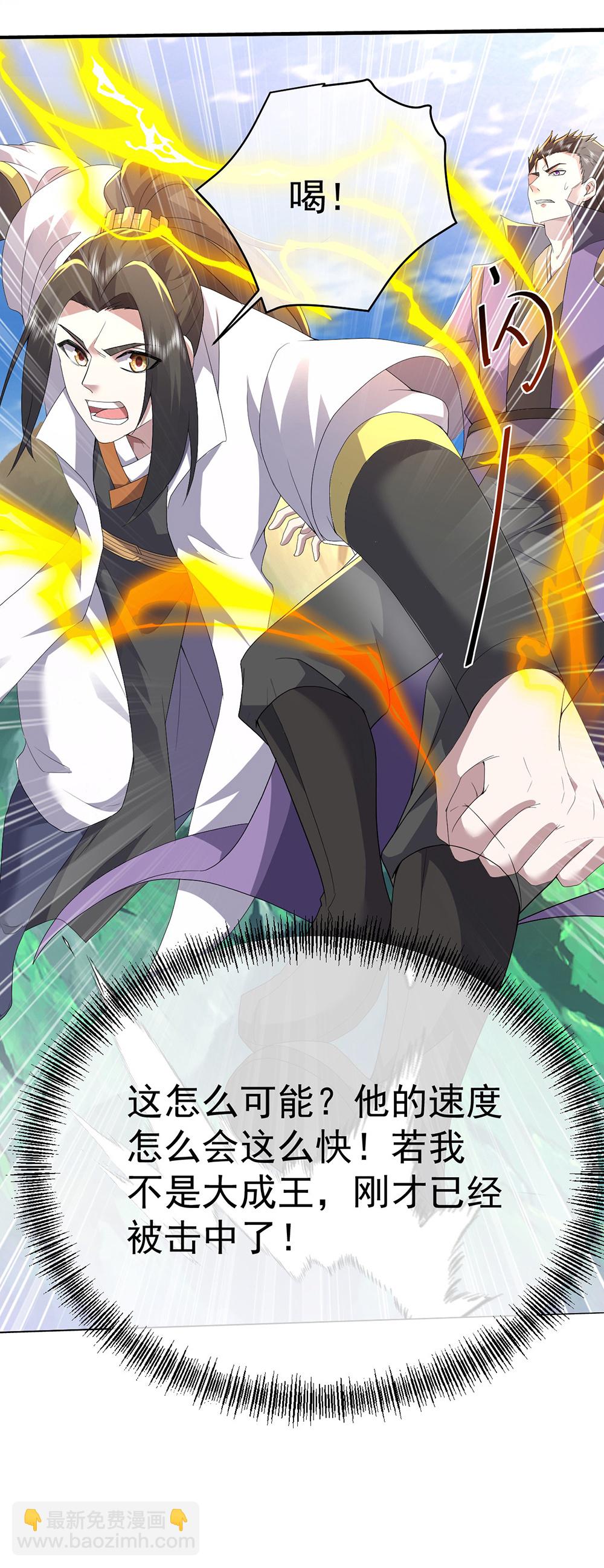 第447话 八门遁甲-第454话